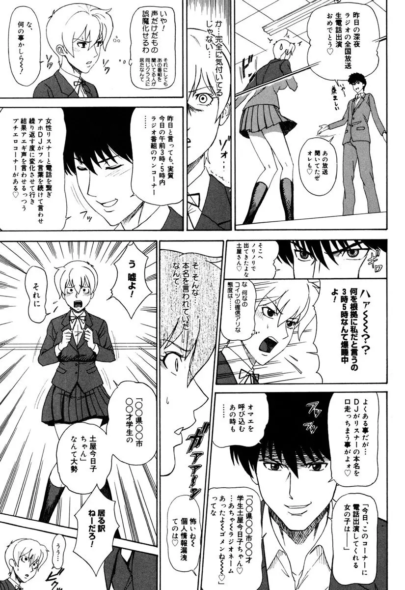 MJ Page.7
