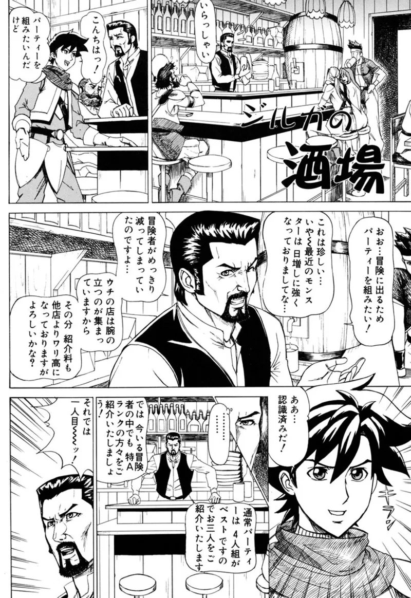 MJ Page.70