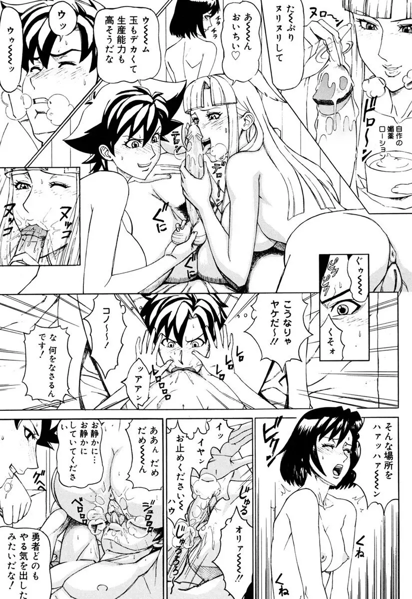 MJ Page.75