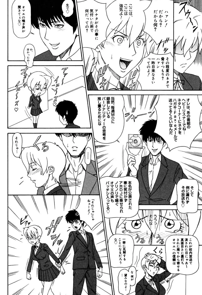 MJ Page.8