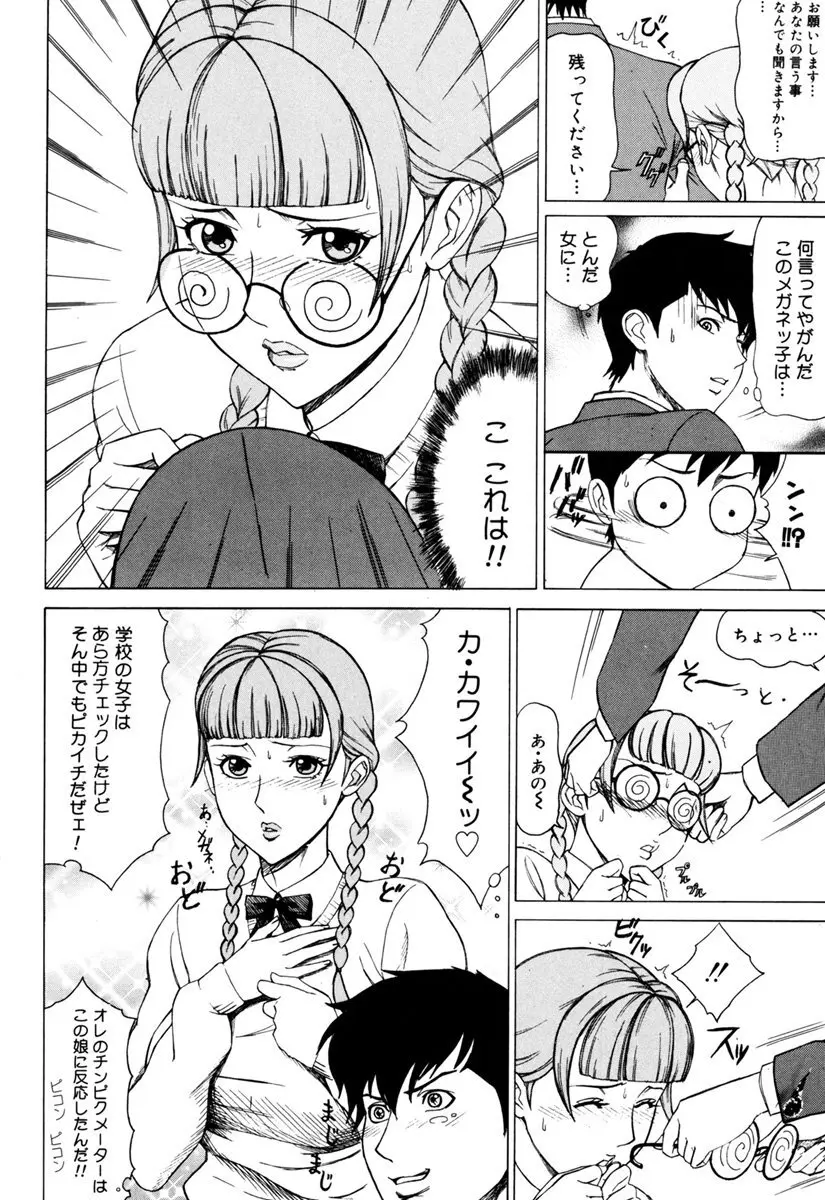 MJ Page.86