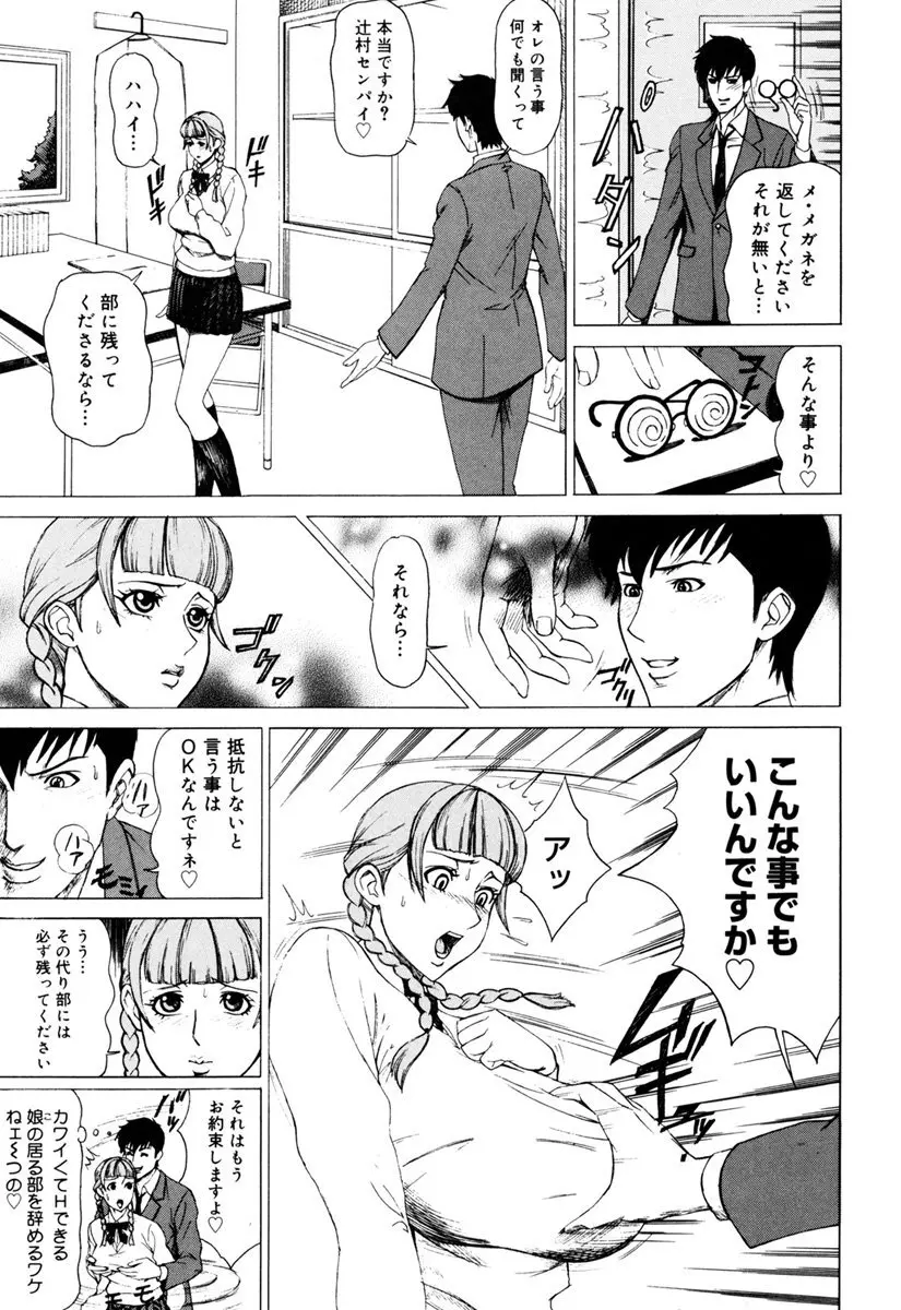 MJ Page.87