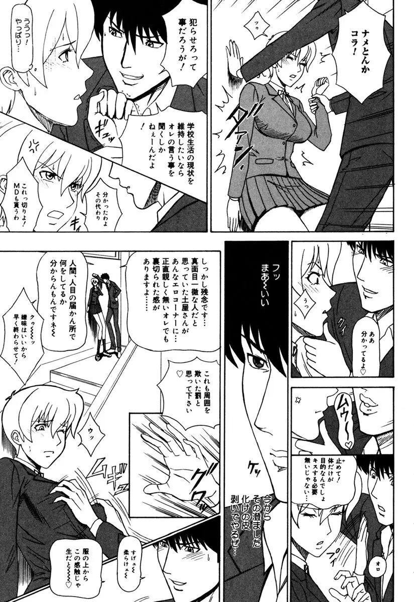 MJ Page.9