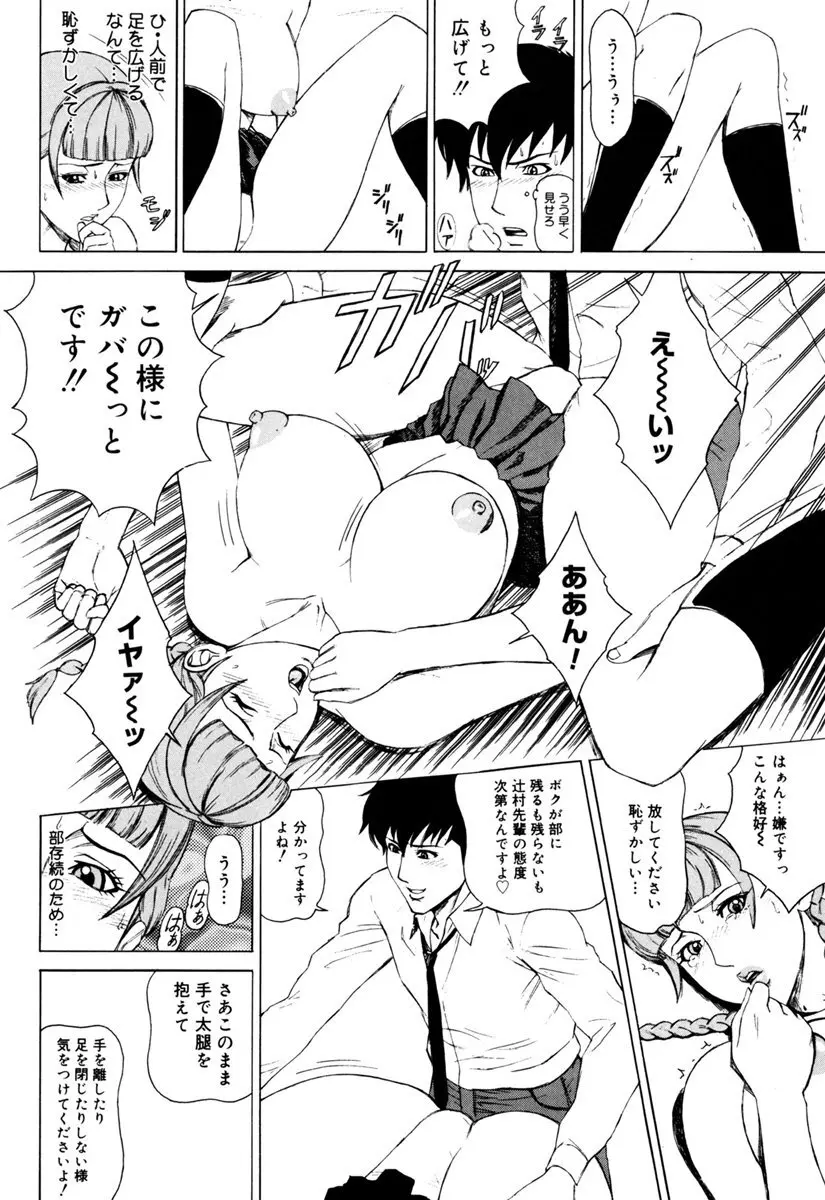 MJ Page.90