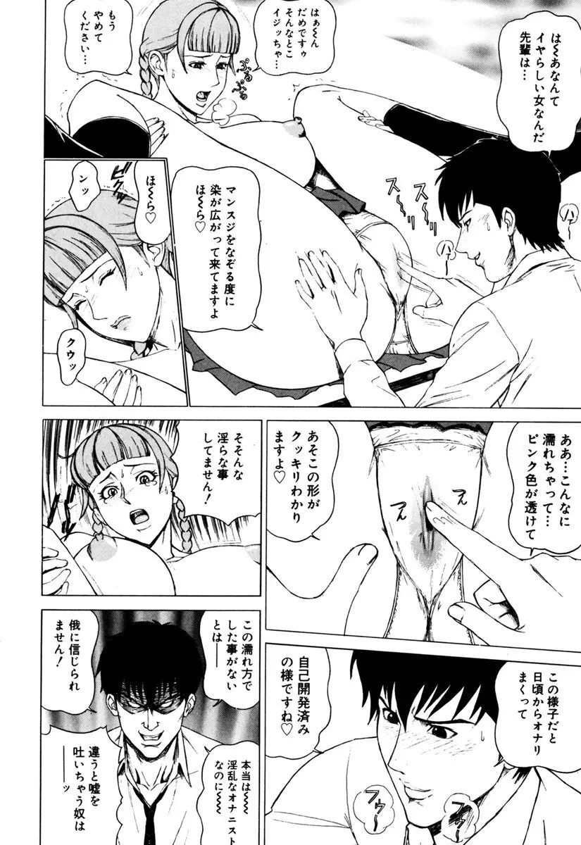 MJ Page.92