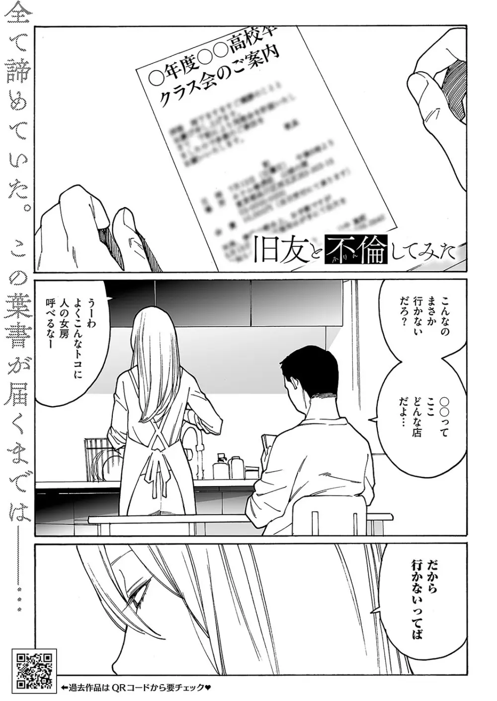 コミック エグゼ 57 Page.628