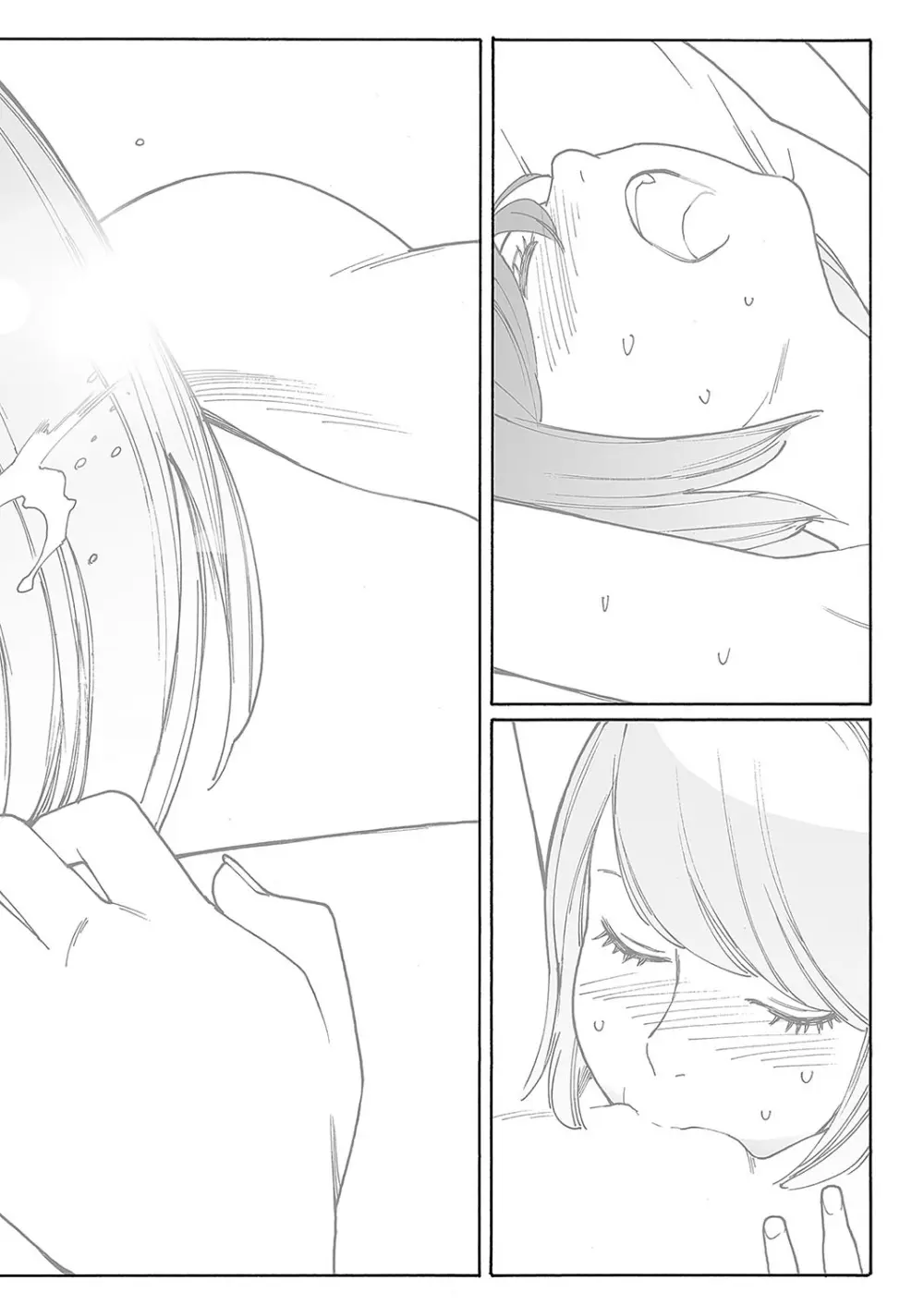 コミック エグゼ 57 Page.635