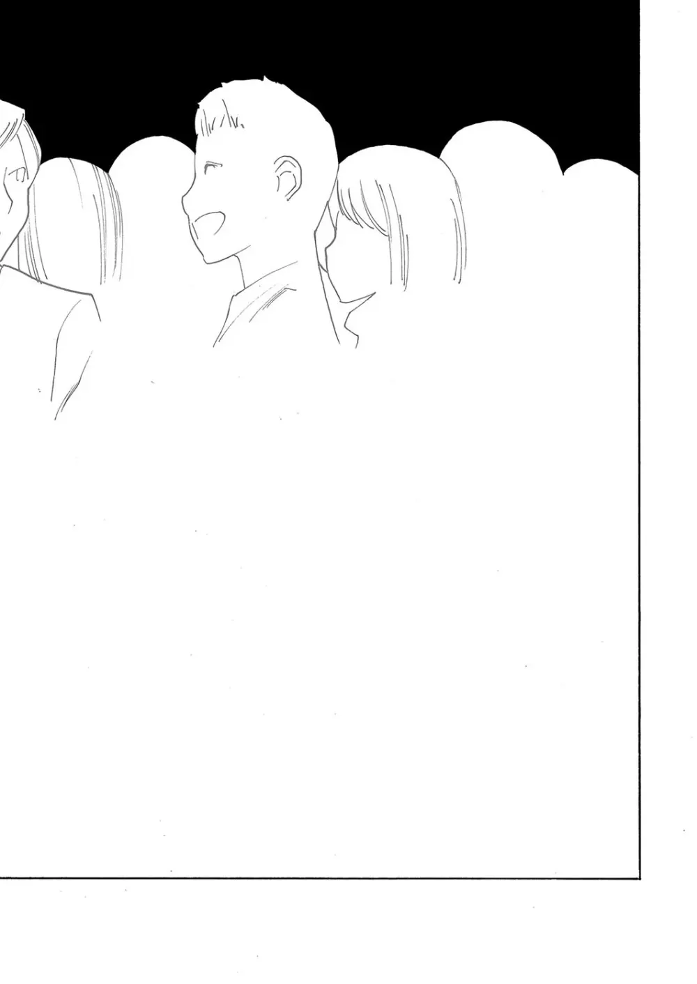 コミック エグゼ 57 Page.647