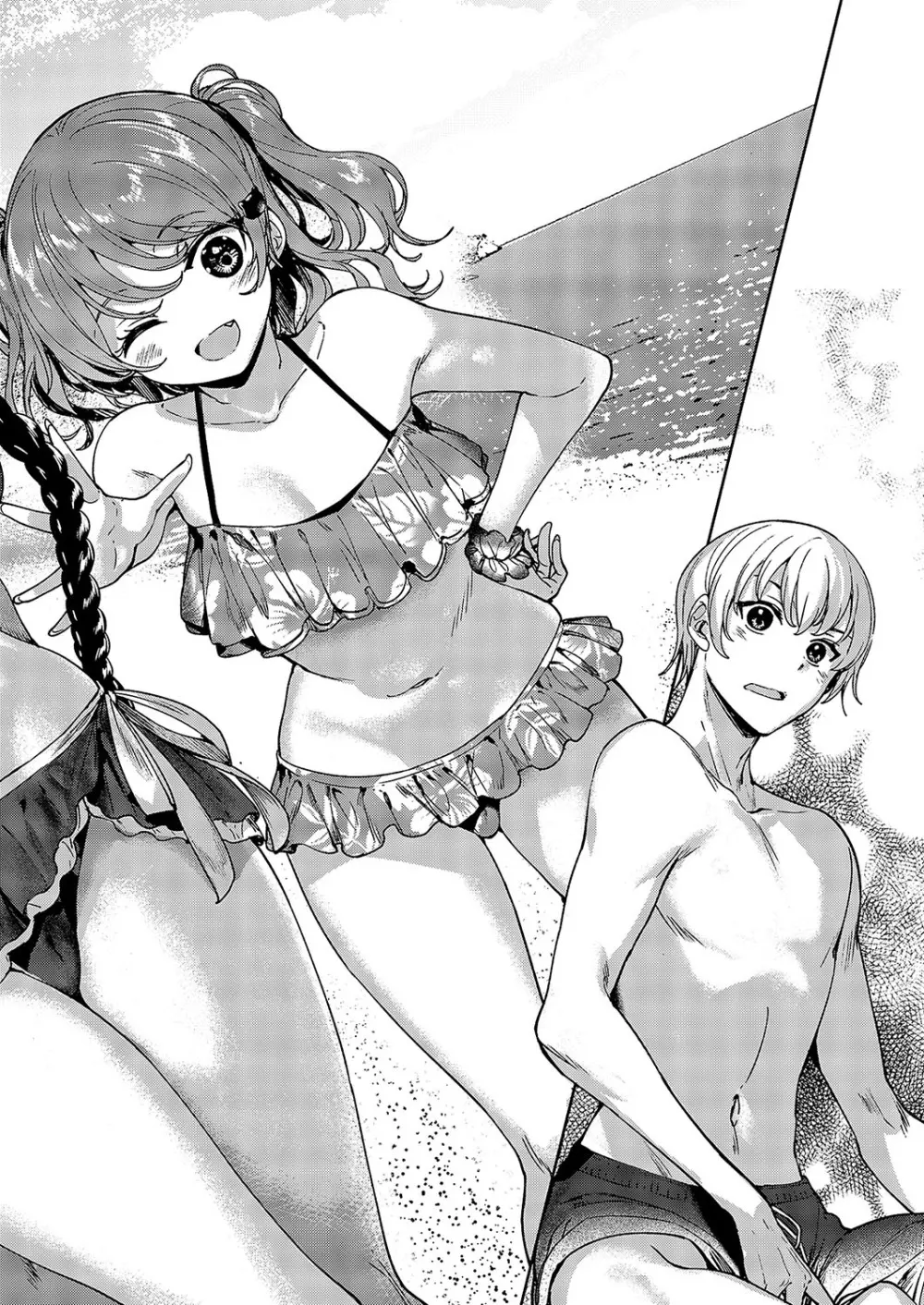 コミック エグゼ 57 Page.683