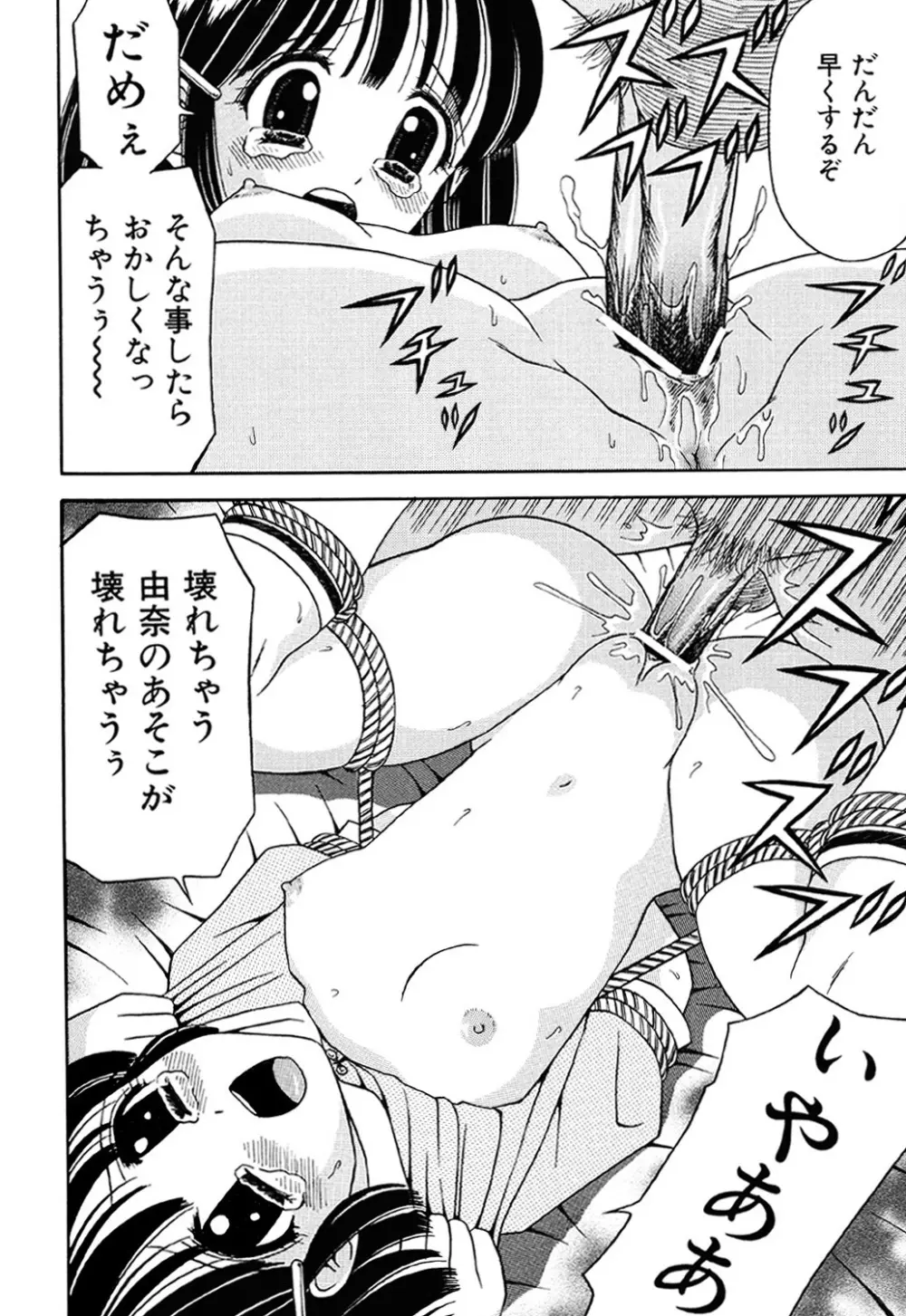 妹DVD Page.15