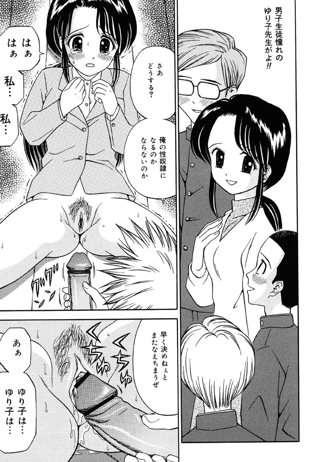 妹DVD Page.44
