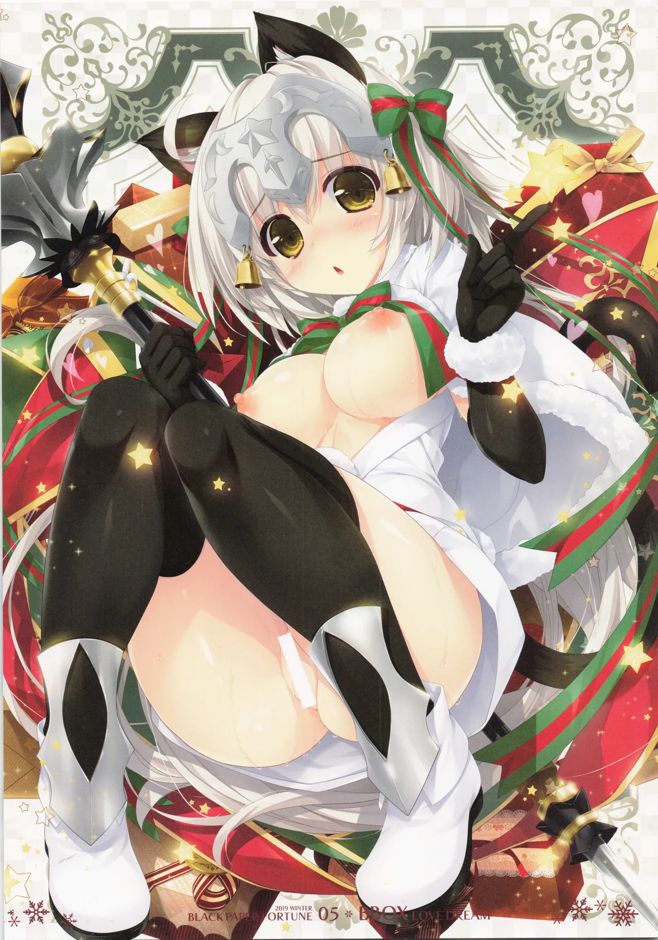 BBOX LOVE DREAM Page.4