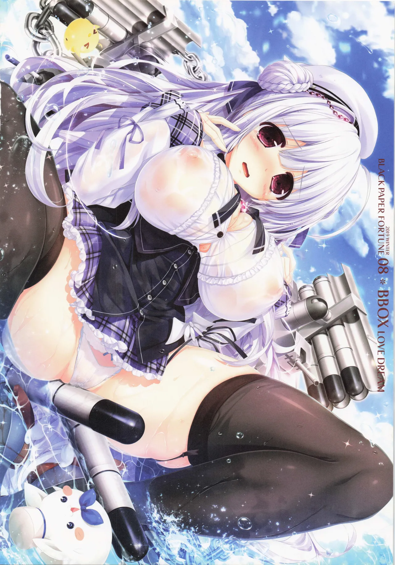 BBOX LOVE DREAM Page.7