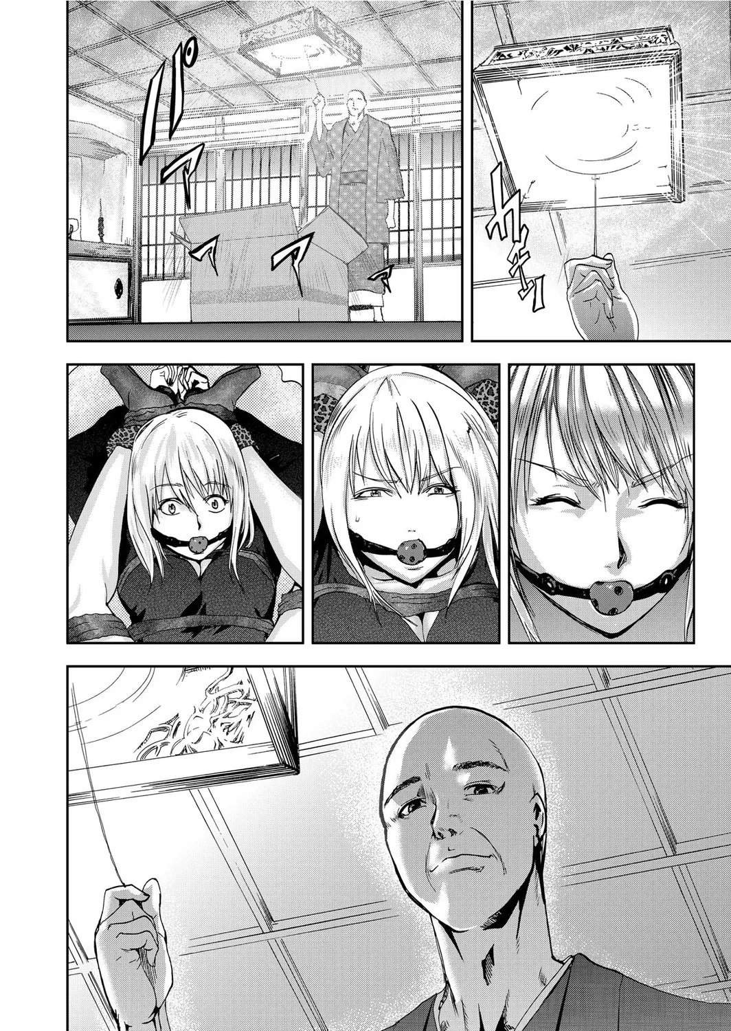 宅配恥女~縛られて運ばれる Page.68