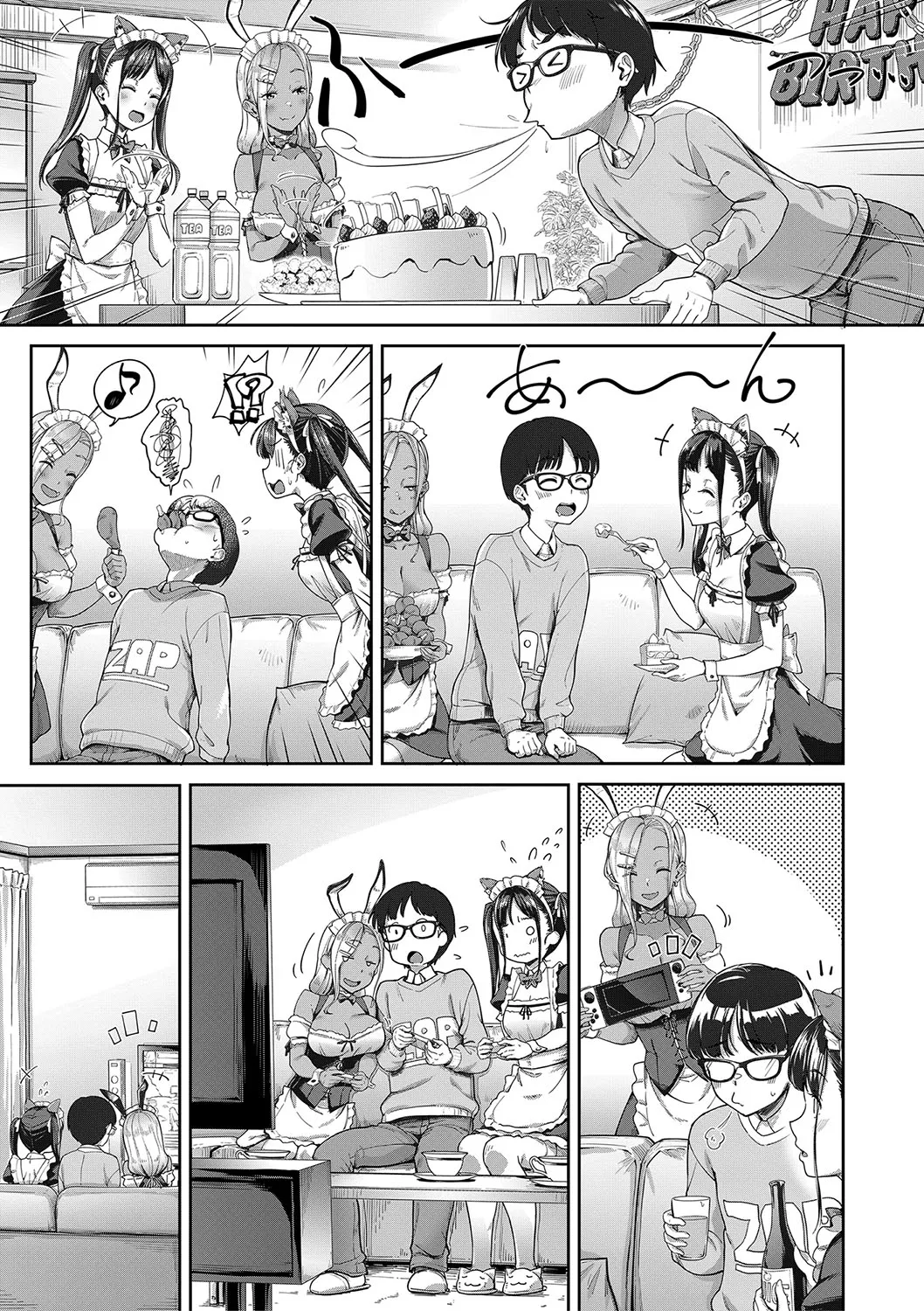 彼女の妹は肉食系ギャル Page.107