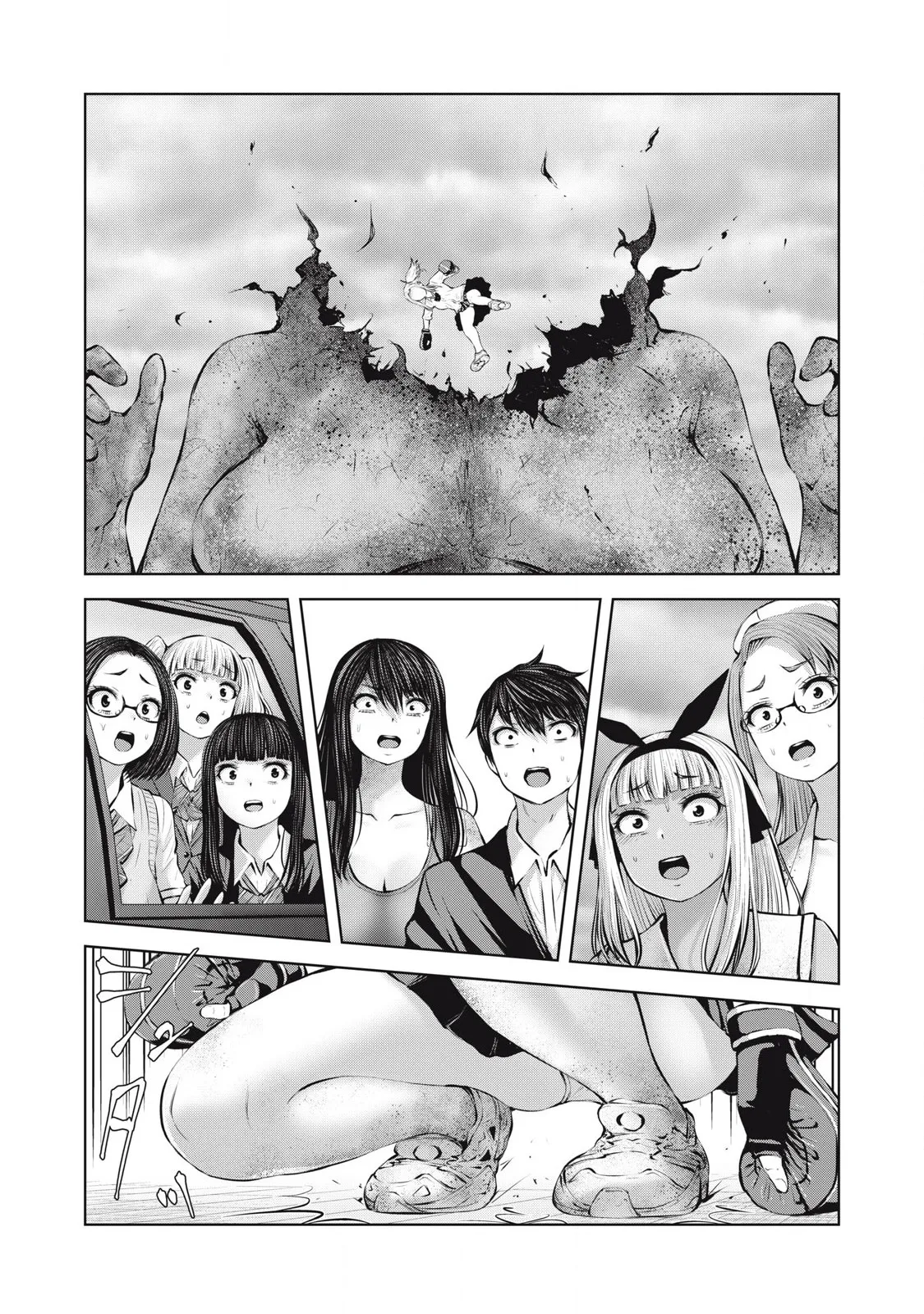 ゾンビ世界でハーレムをつくろう! 14.1 Page.11