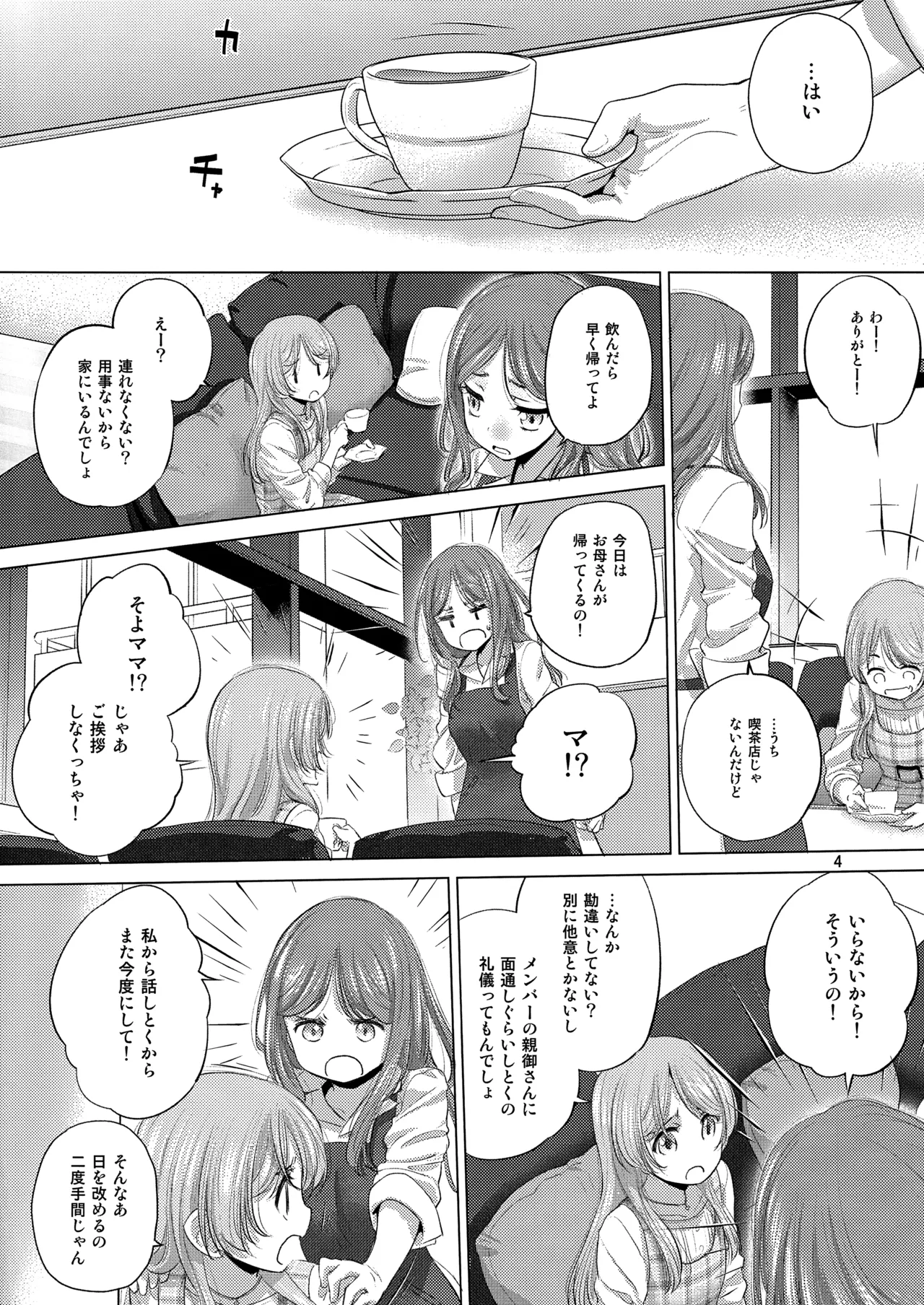 Say MaMa Page.4