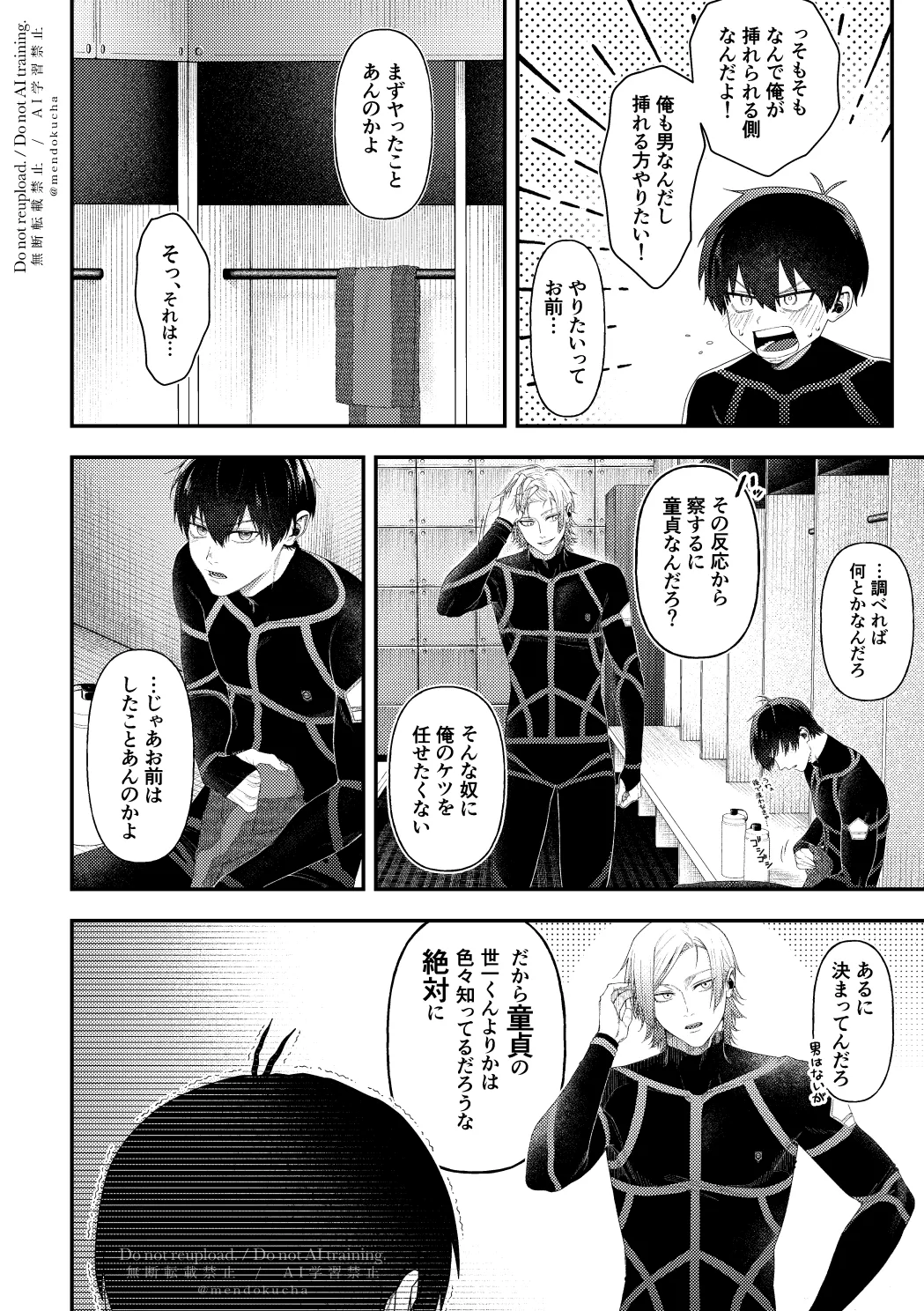 Crazy about you Page.10