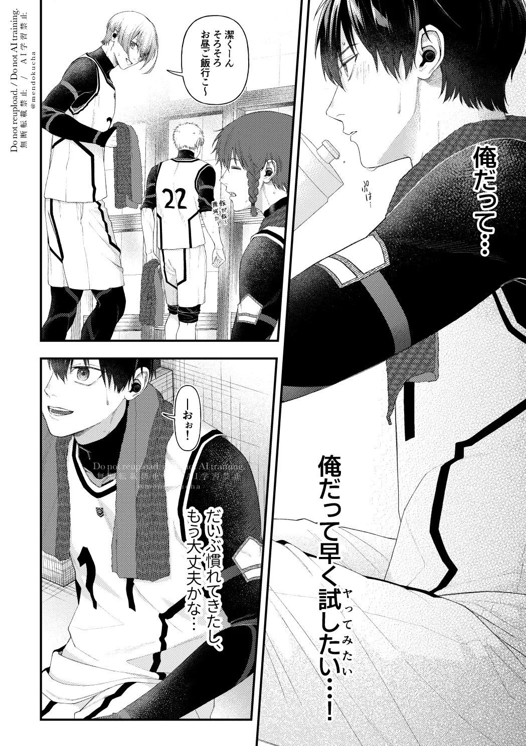 Crazy about you Page.16