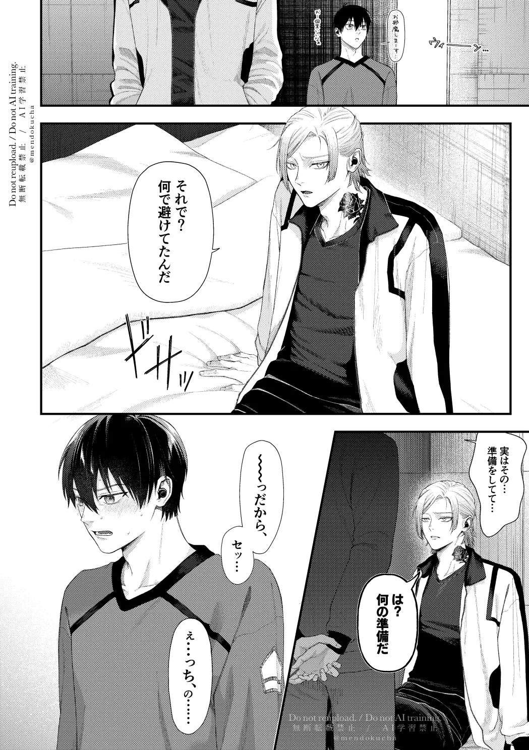 Crazy about you Page.18