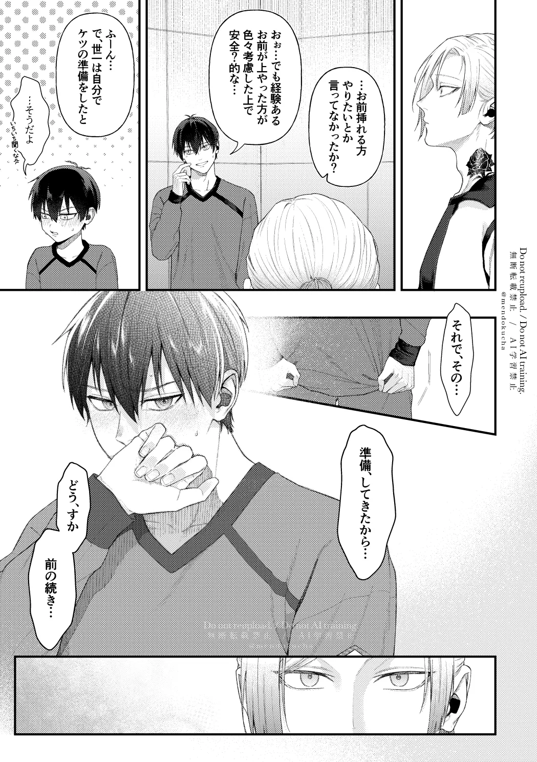 Crazy about you Page.19