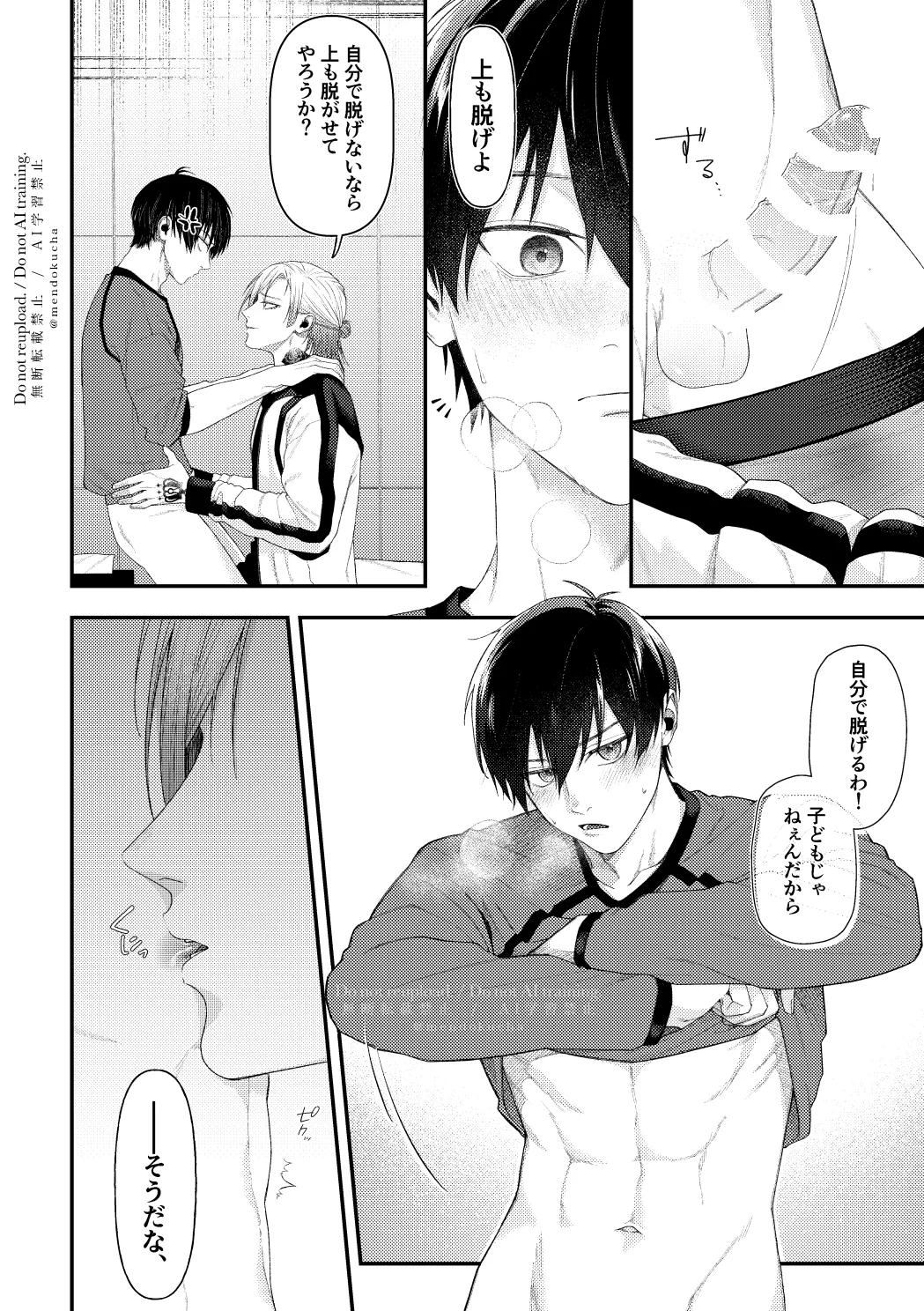 Crazy about you Page.24