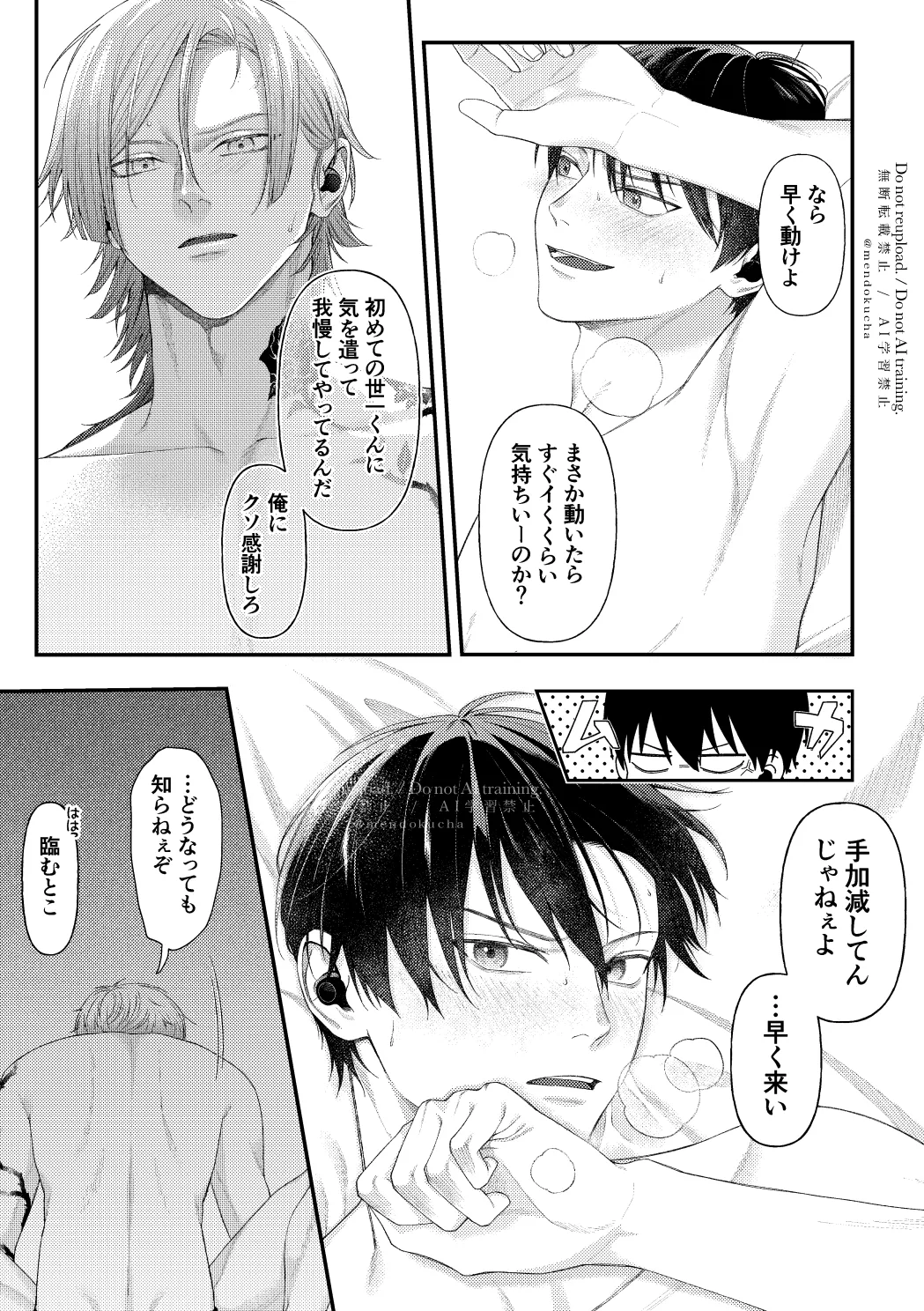Crazy about you Page.29