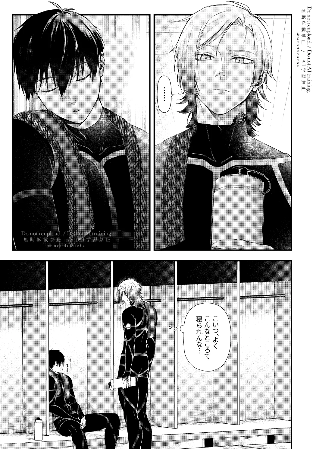 Crazy about you Page.3