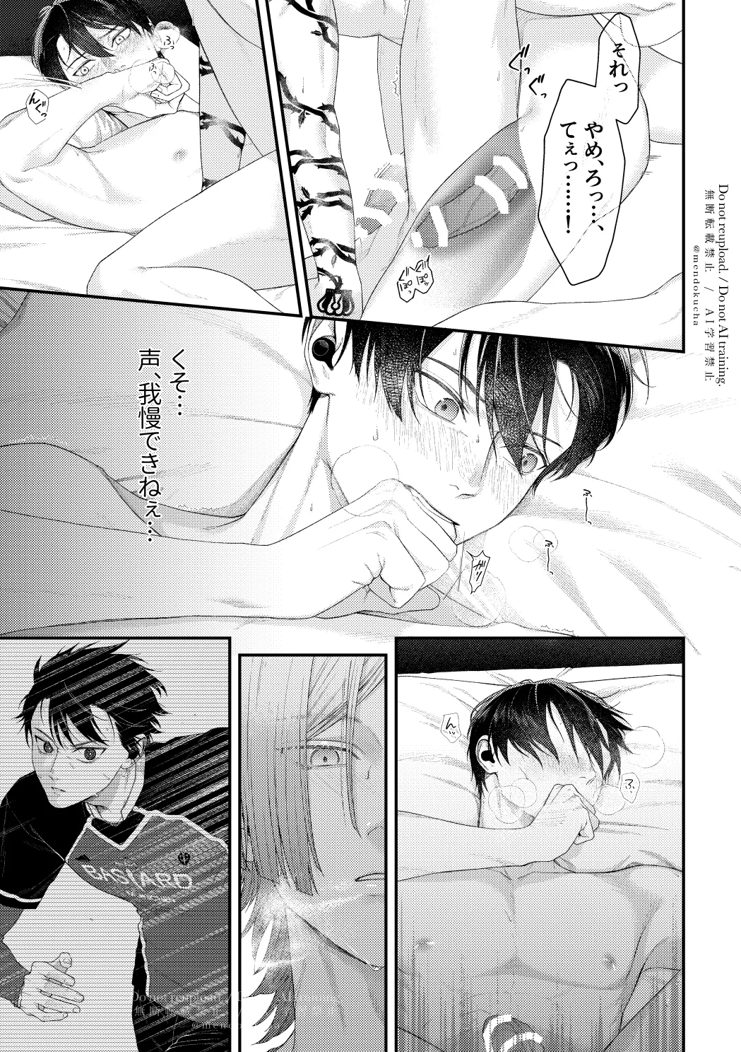 Crazy about you Page.31