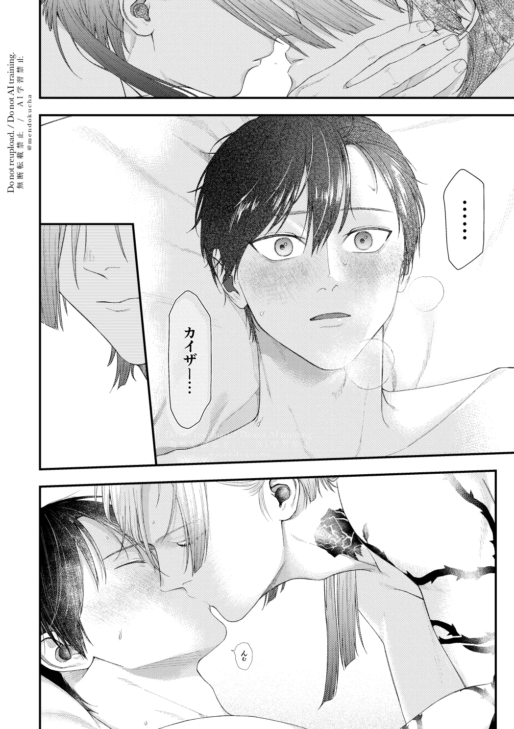 Crazy about you Page.34