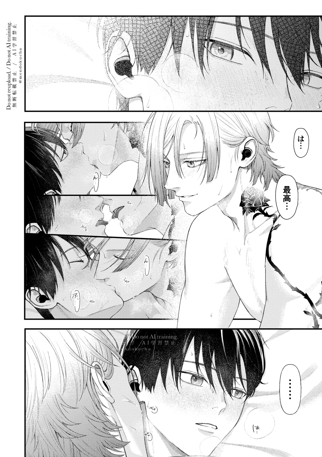 Crazy about you Page.42