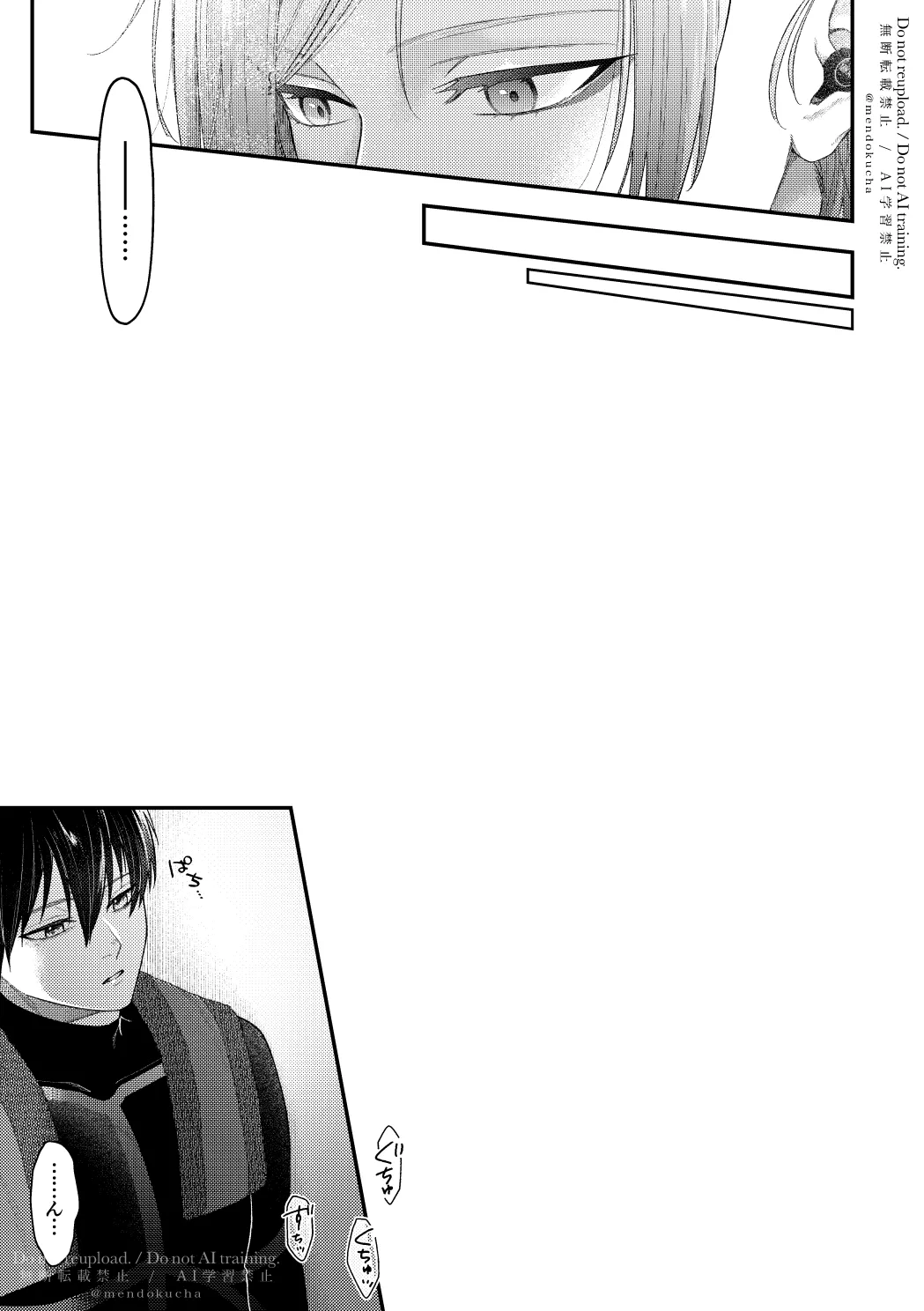 Crazy about you Page.5
