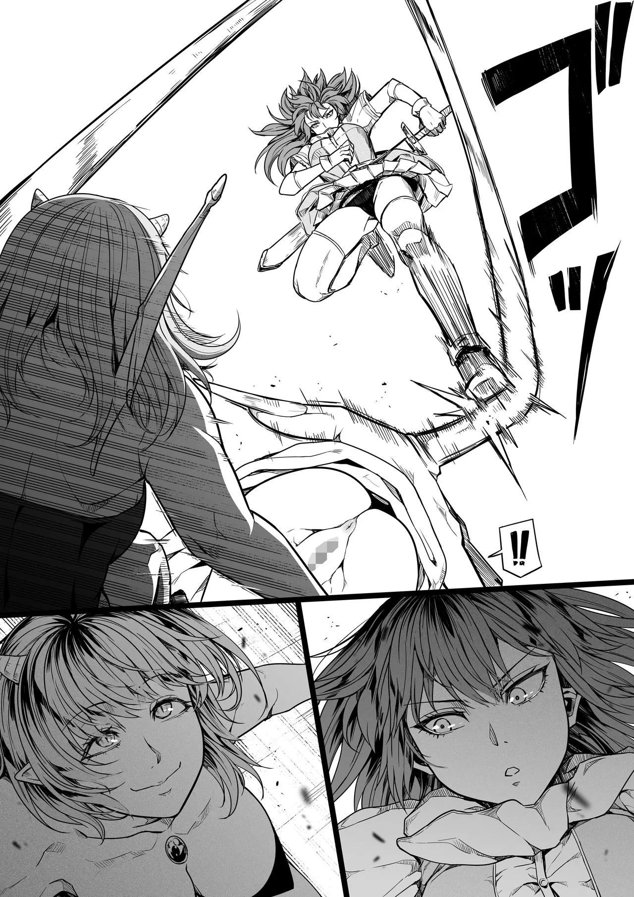 力あるサキュバスは性欲を満たしたいだけ 17 Page.14