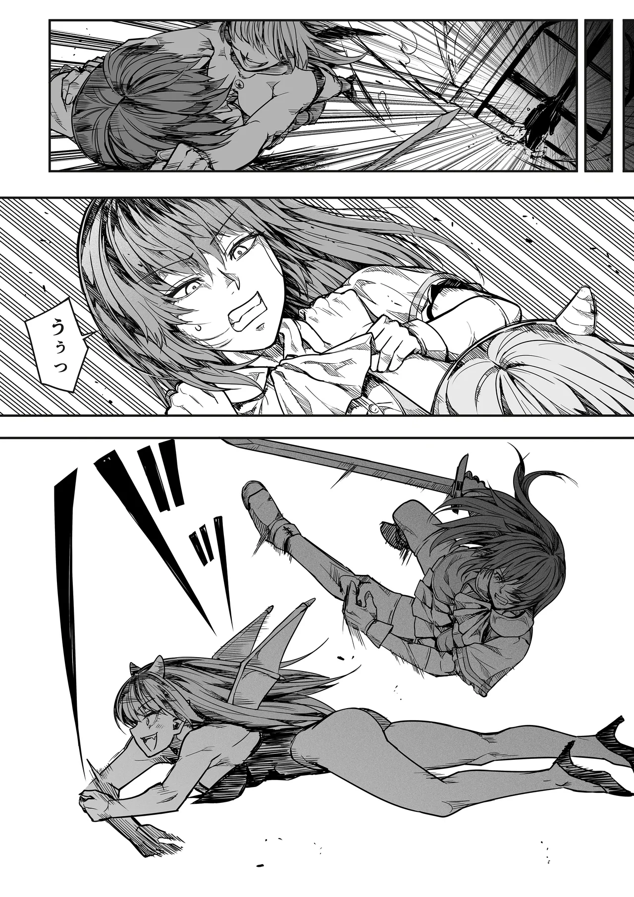力あるサキュバスは性欲を満たしたいだけ 17 Page.30