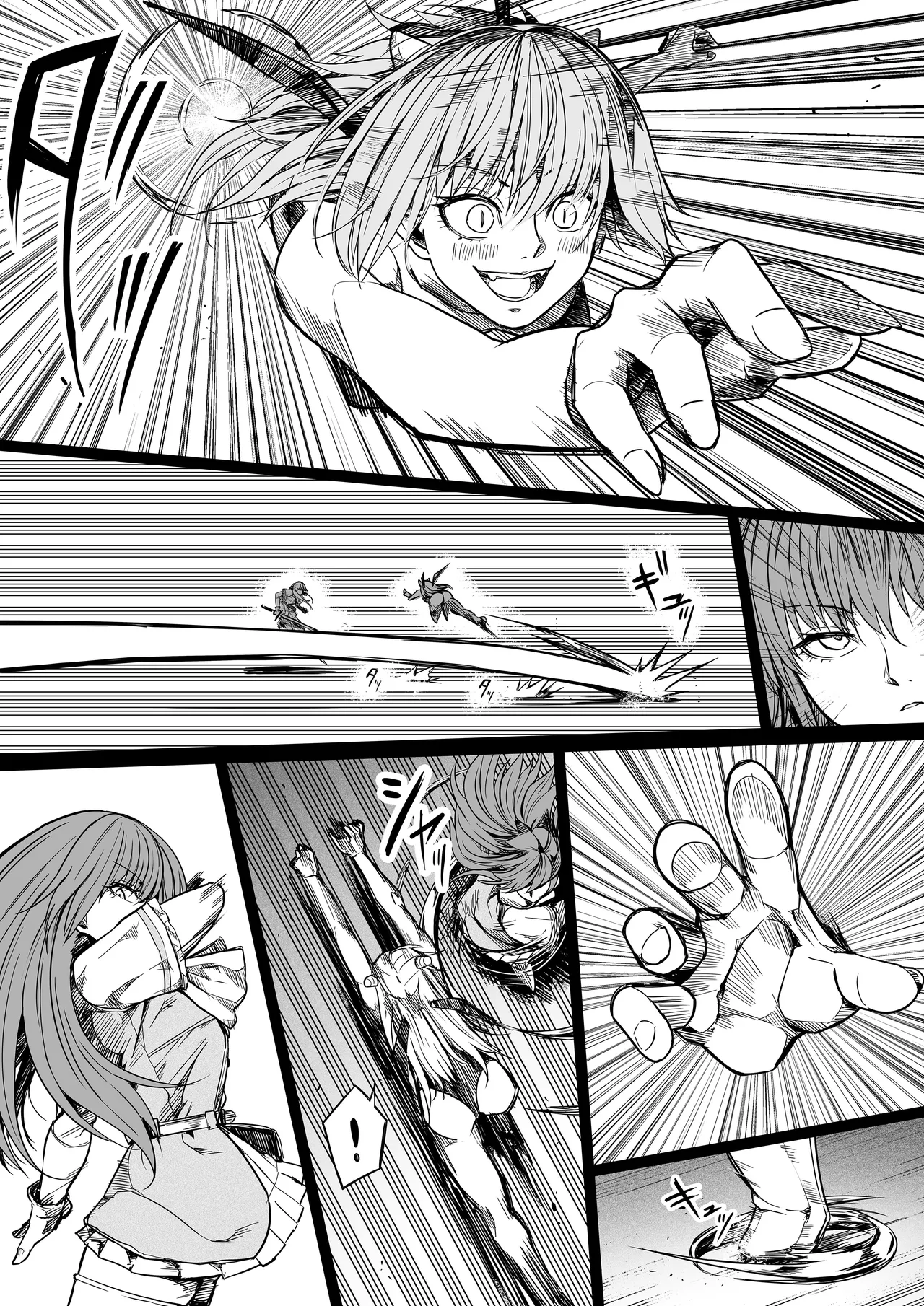 力あるサキュバスは性欲を満たしたいだけ 17 Page.33