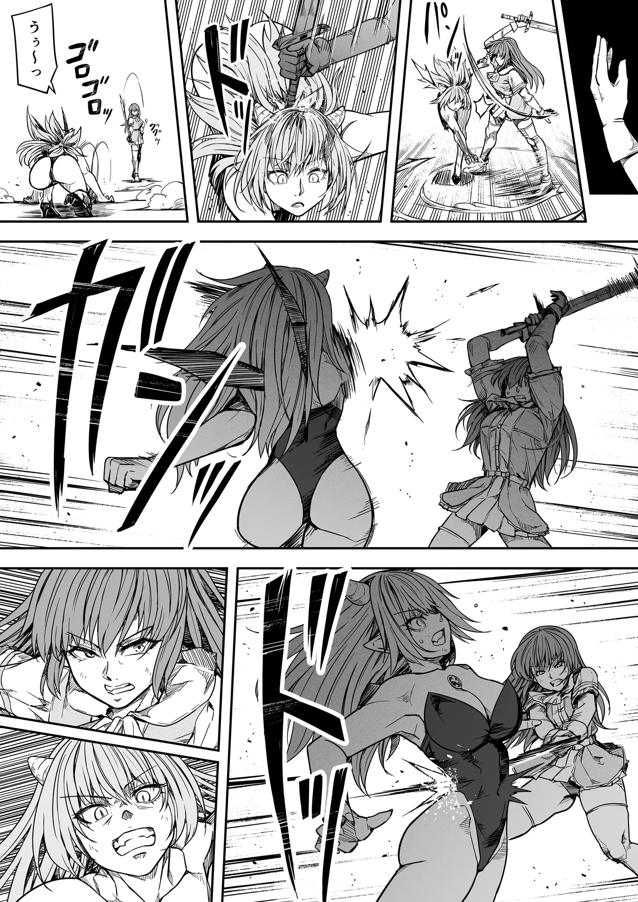 力あるサキュバスは性欲を満たしたいだけ 17 Page.46