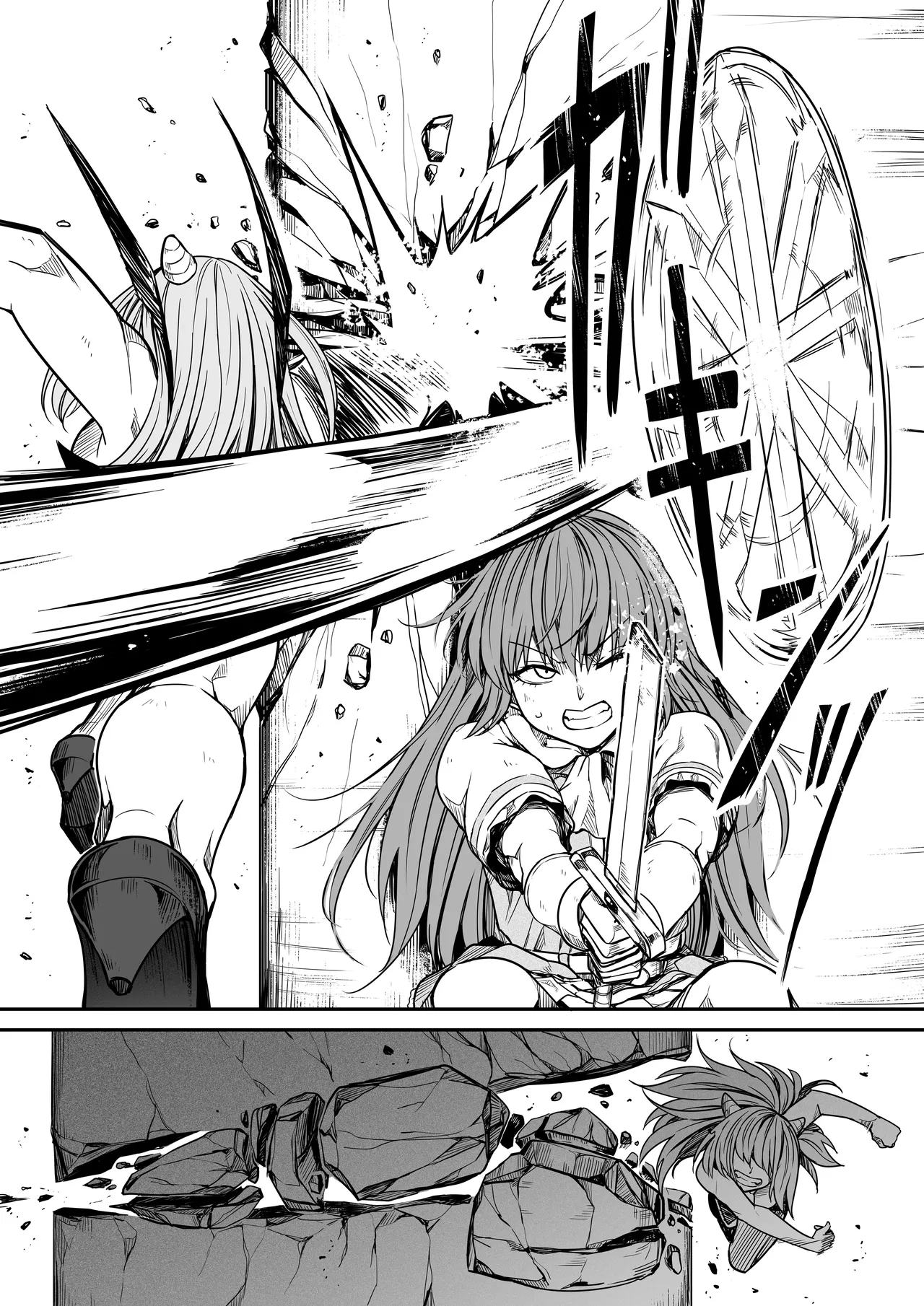力あるサキュバスは性欲を満たしたいだけ 17 Page.50