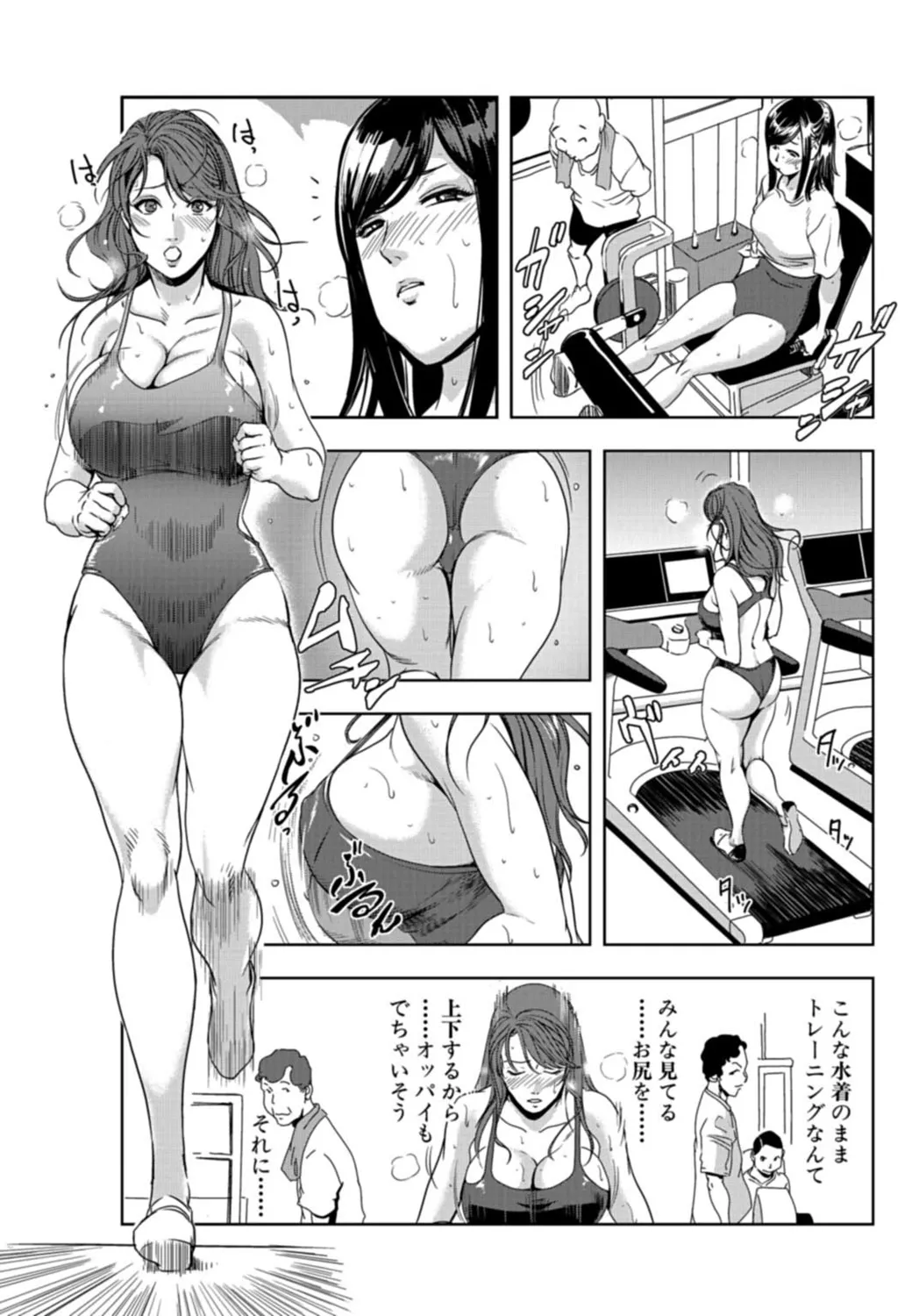 肉秘書・友紀子【増量版】 3巻 Page.157