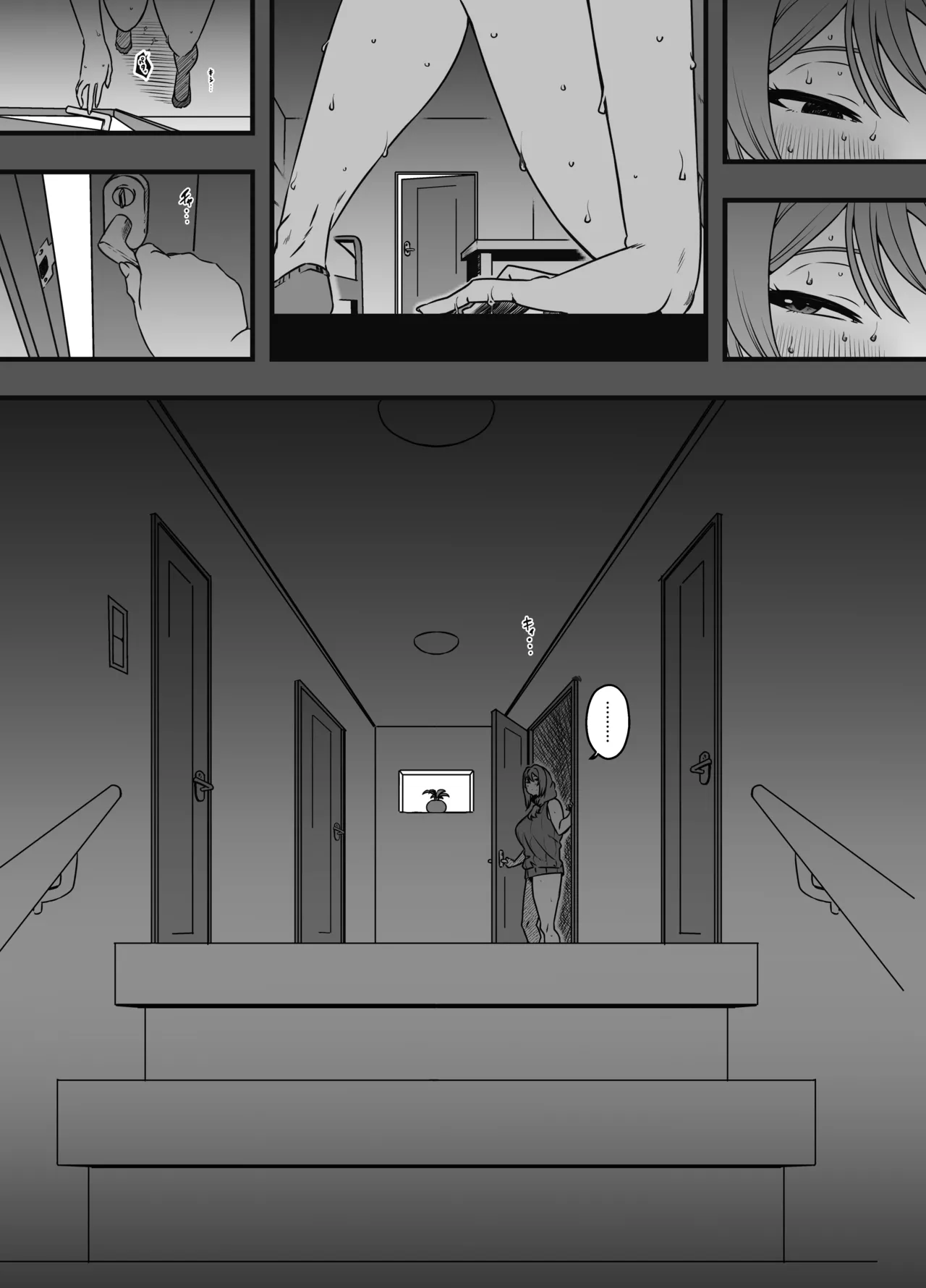 義装母子 4 Page.7