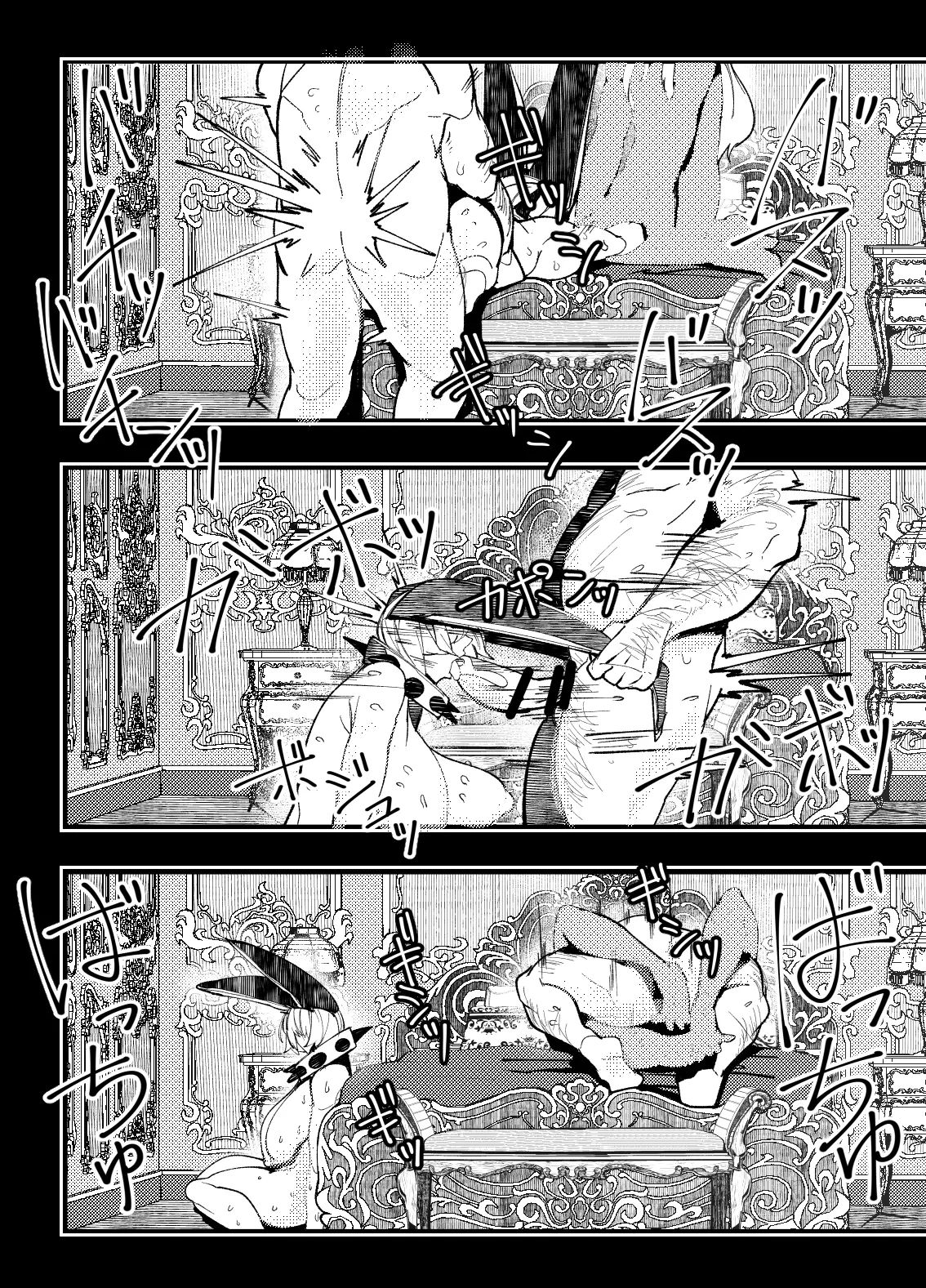 ヴァレンタイン姉妹のだまされAV出演 Page.5