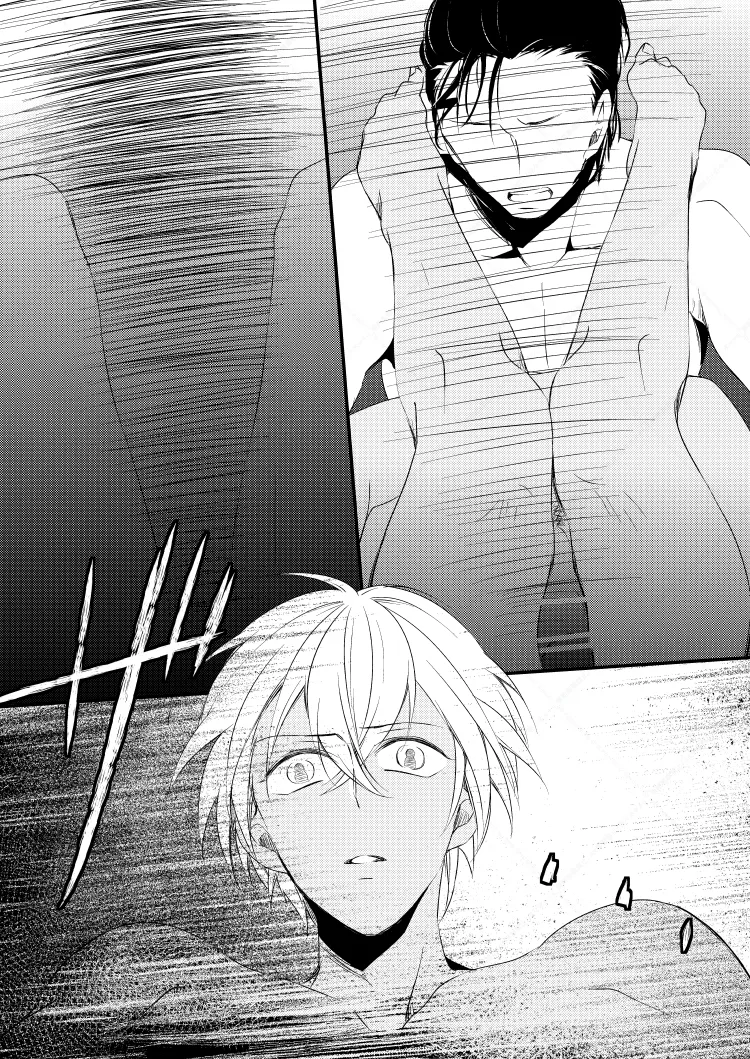 心だけでは物足りない Page.21
