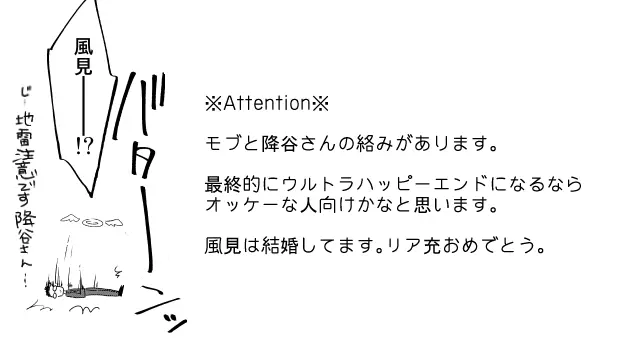 心だけでは物足りない Page.3