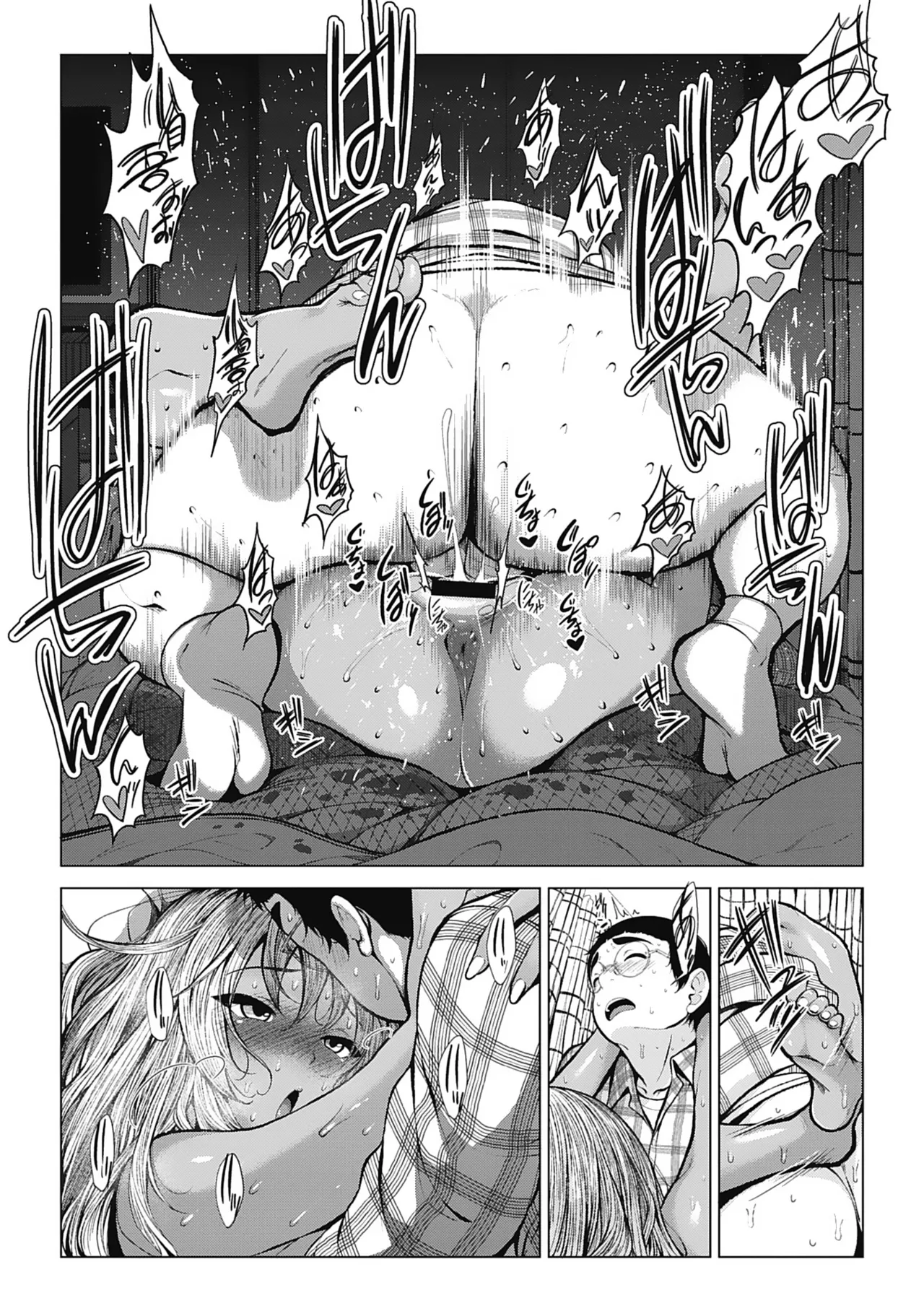 オタクに優しいギャルとか、巨乳の幼なじみとか。 Page.54