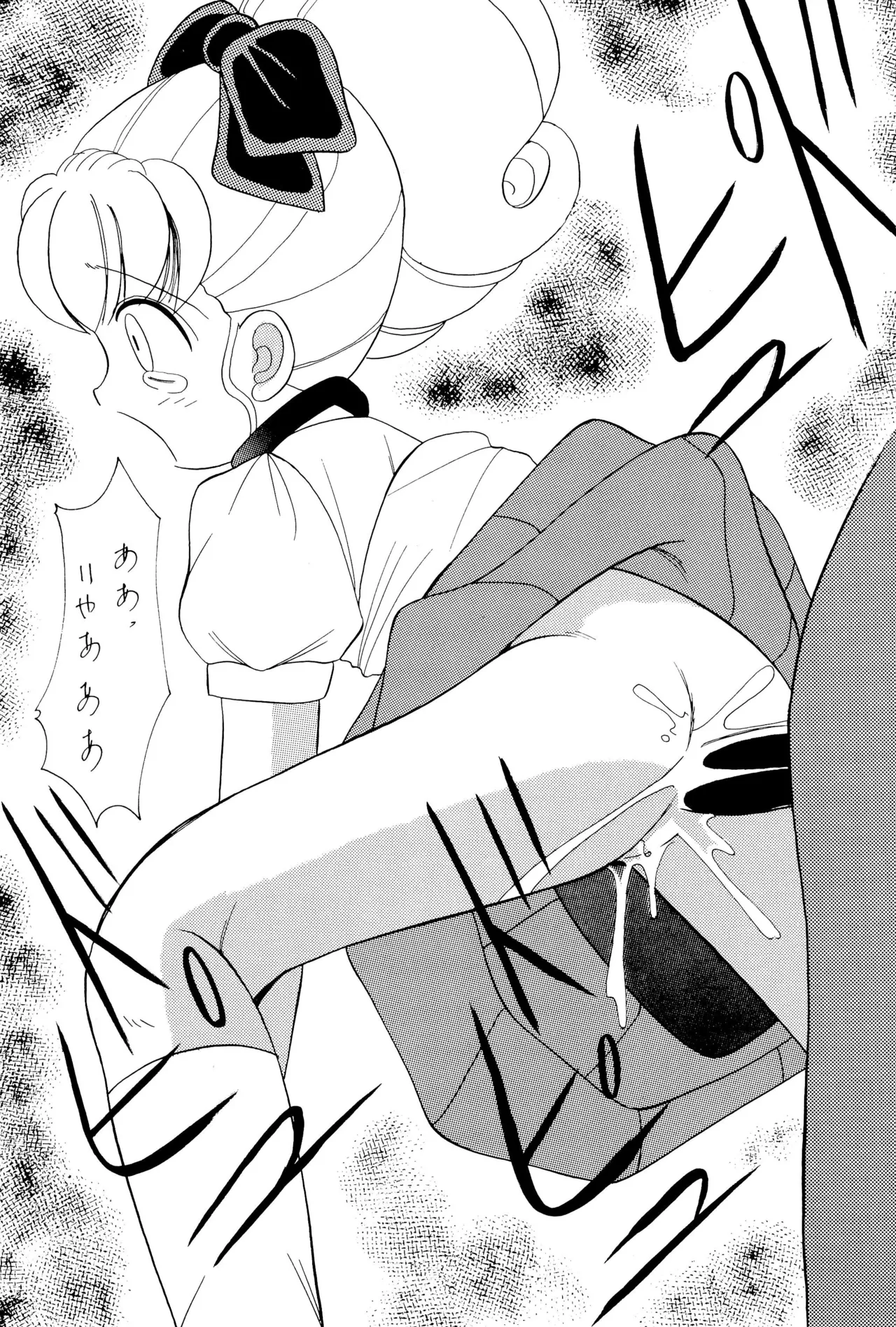ちょっと朝ごはん4 Page.85