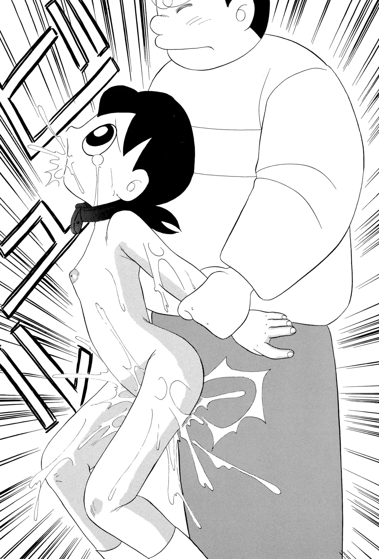 ちょっと朝ごはん4 Page.87