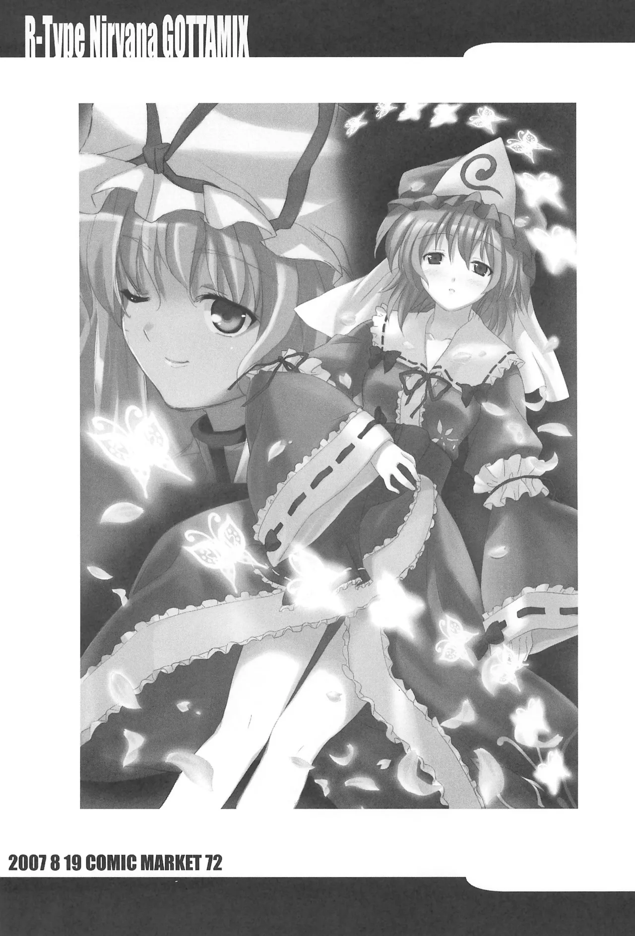 R-TYPE Nirvana GOTTAMIX Page.17