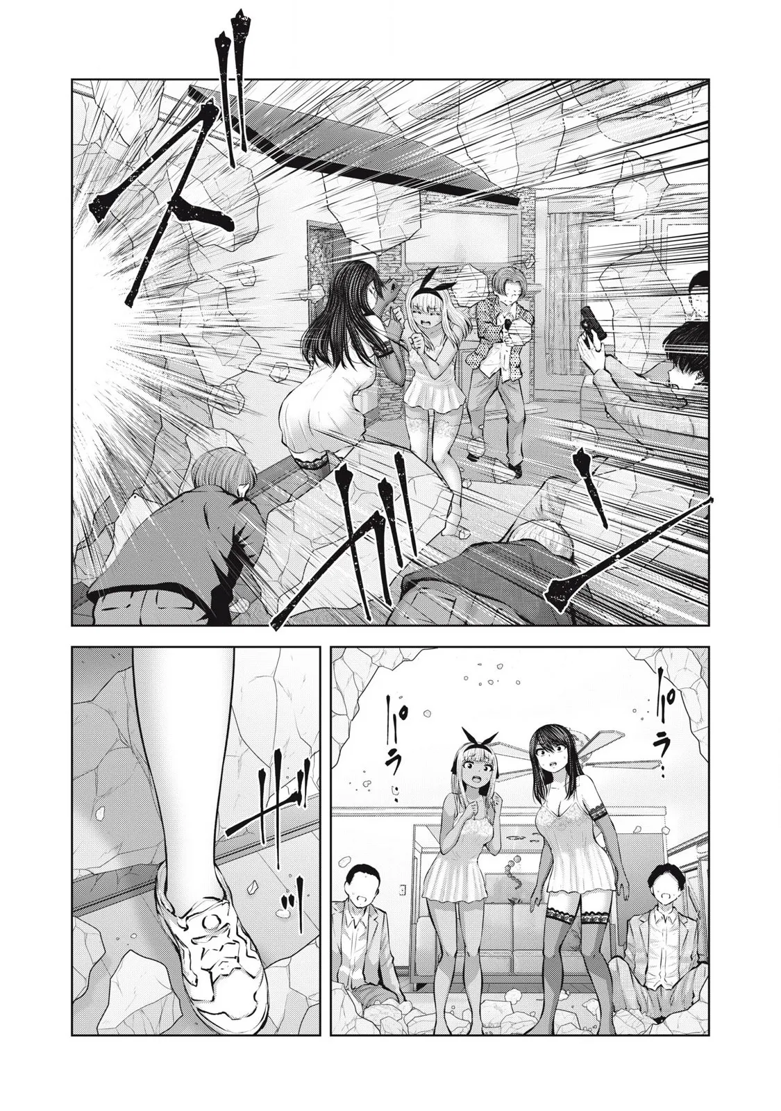 ゾンビ世界でハーレムをつくろう! 14.2 Page.15