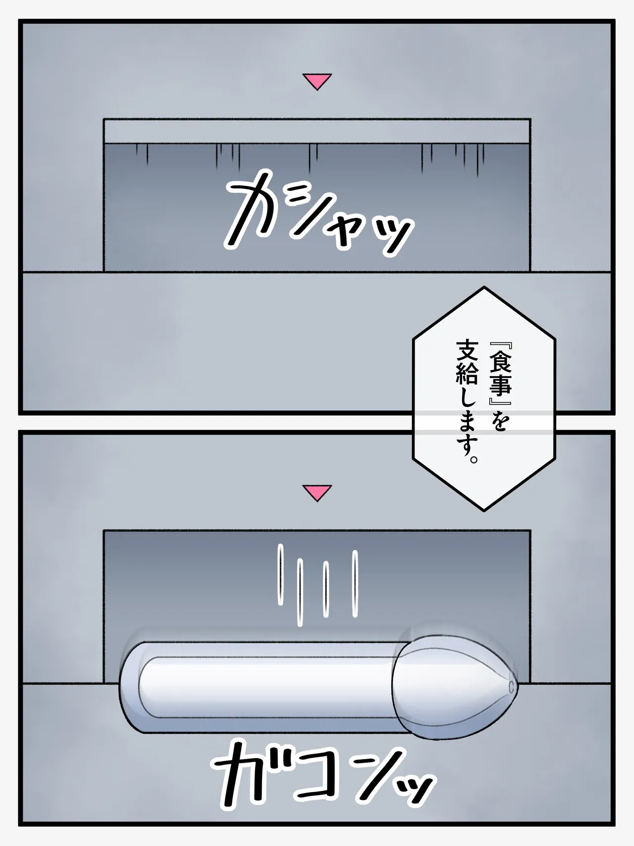 政府指定慰安用生体 ─生きたままセクサロイドに加工される少女たち─ Page.58