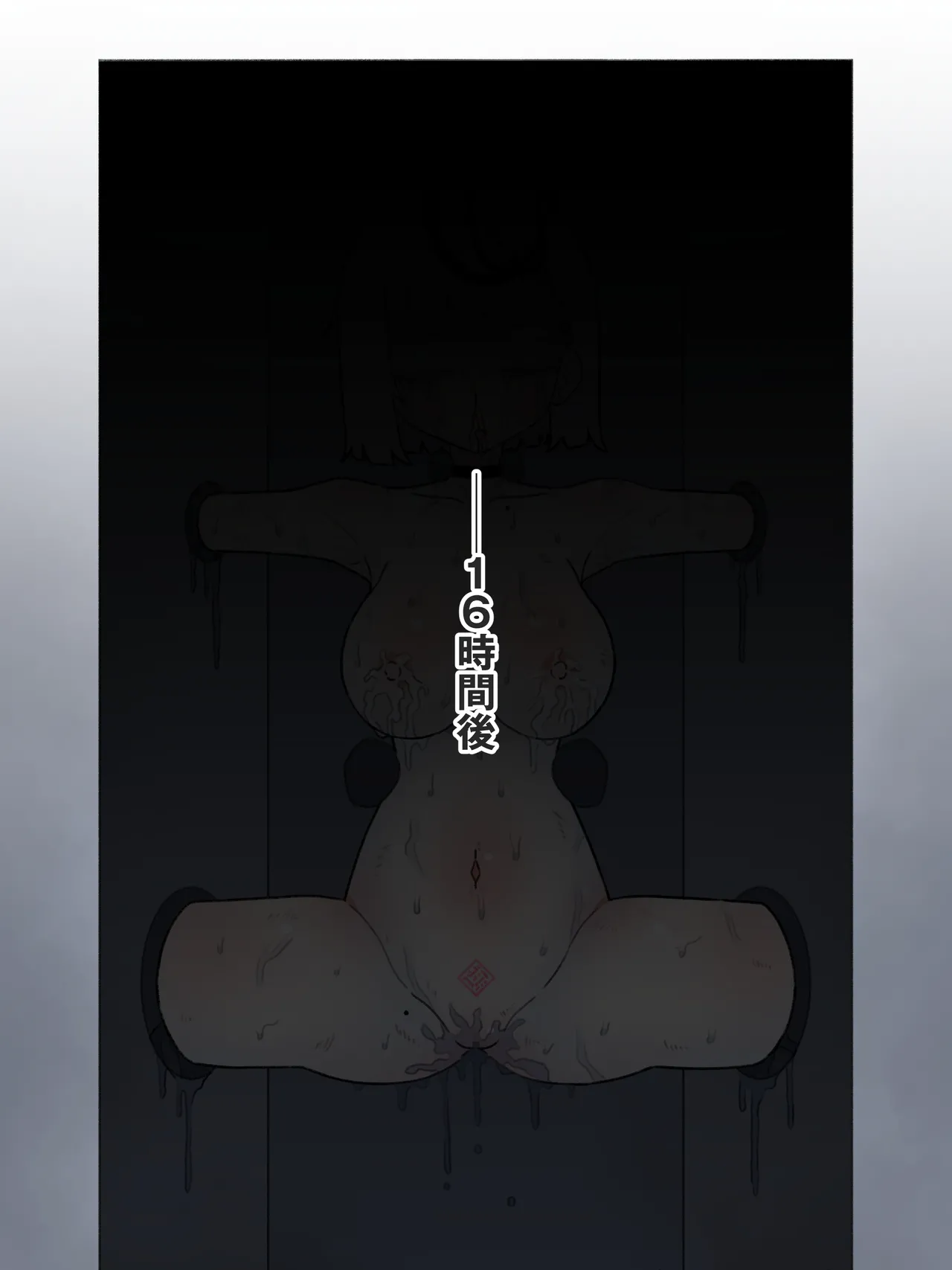 政府指定慰安用生体 ─生きたままセクサロイドに加工される少女たち─ Page.94