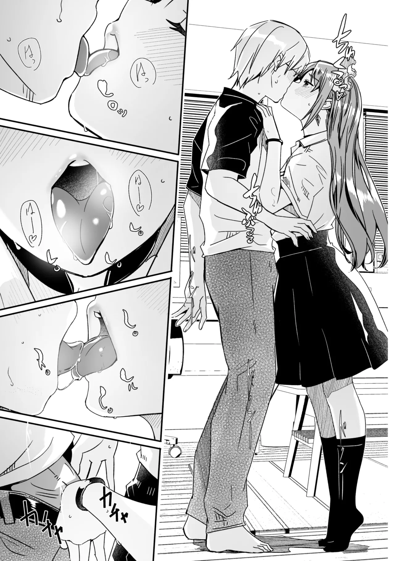 コミックメガストア Vol.16 Page.21